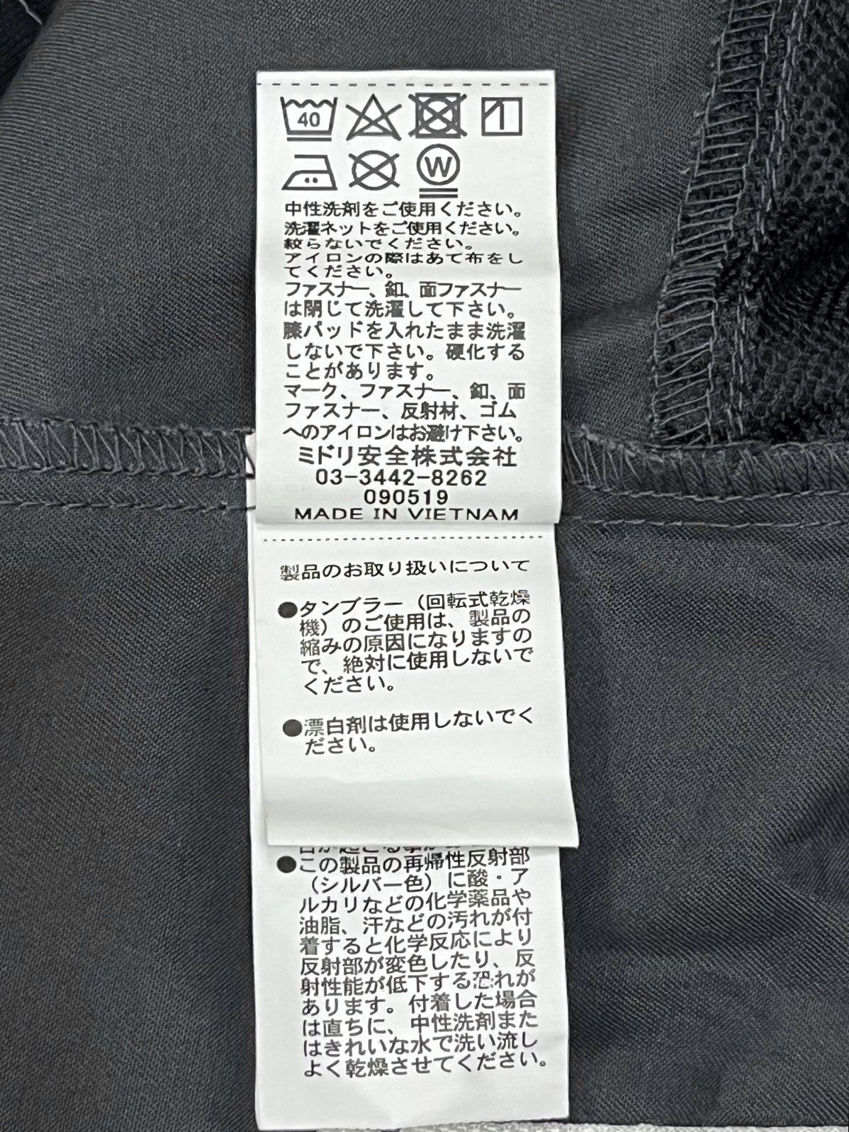 Matsuda Mazda Japan Engineer Summer Coverall Rare Mazdaspeed 33” Size US 33 - 7 Thumbnail