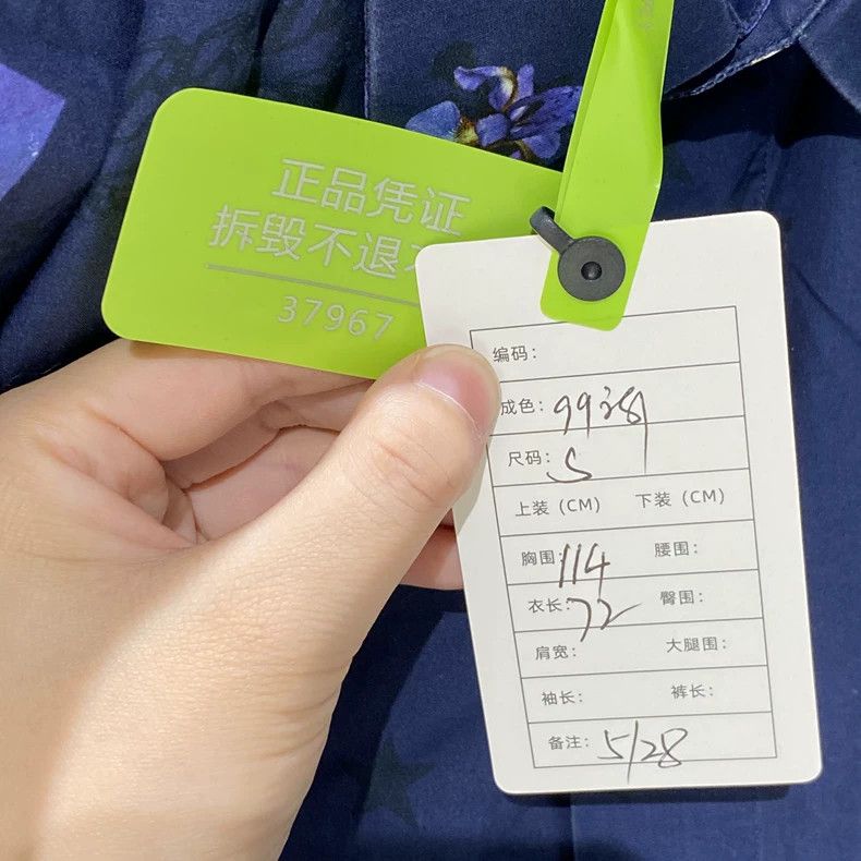 Givenchy Givenchy Blue Star Flower Shirt (S Size / 99/100 New) Size US S / EU 44-46 / 1 - 5 Thumbnail