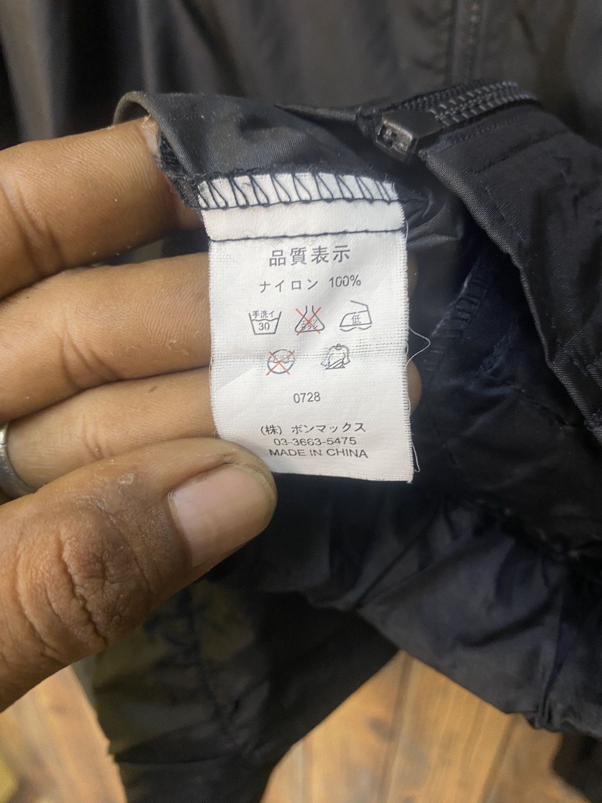 Gear for Sports × Japanese Brand Toyota trd windbreaker Size US L / EU 52-54 / 3 - 6 Thumbnail