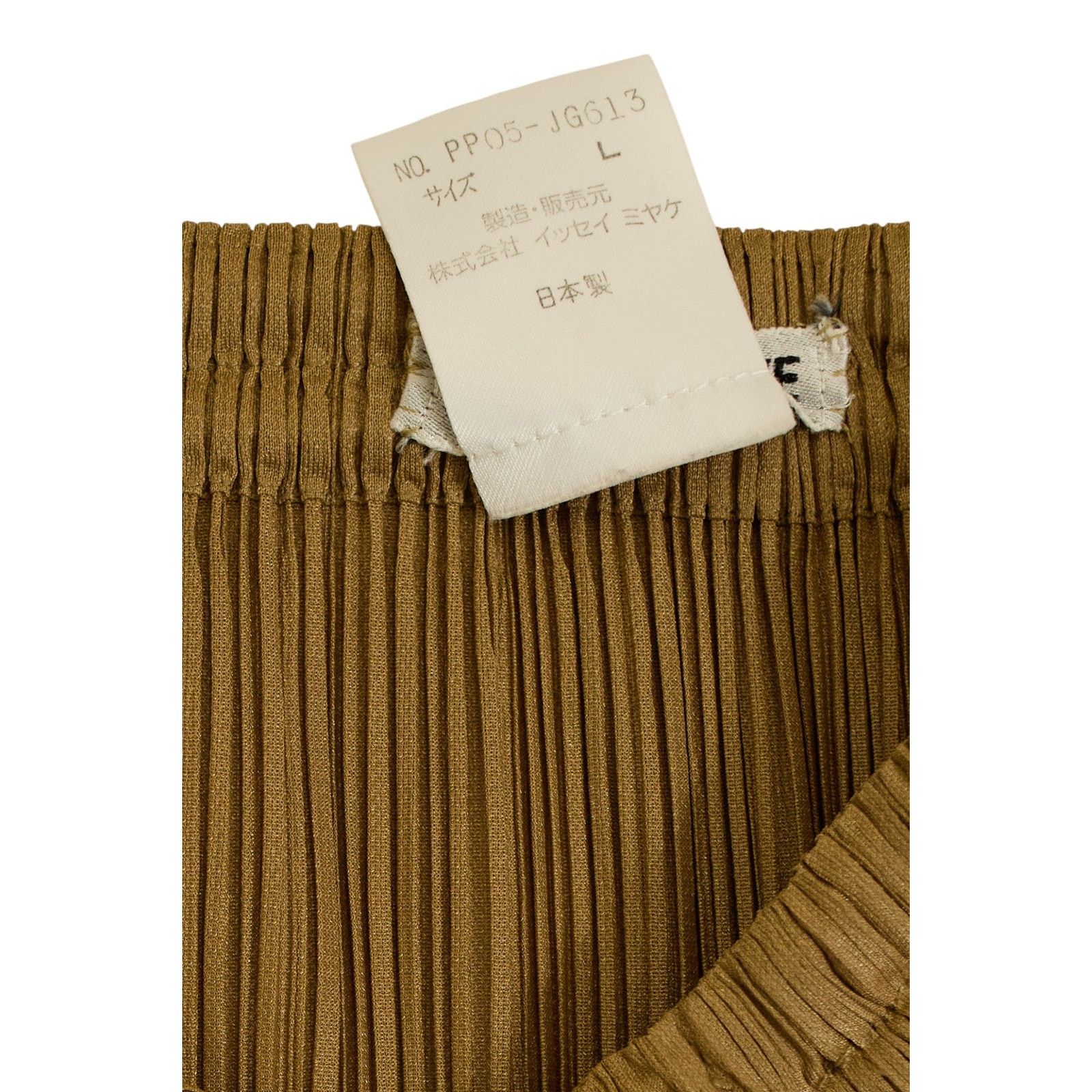 Issey Miyake Pleats Please Beige Maxi Skirt Size 27" / US 4 / IT 40 - 5 Thumbnail
