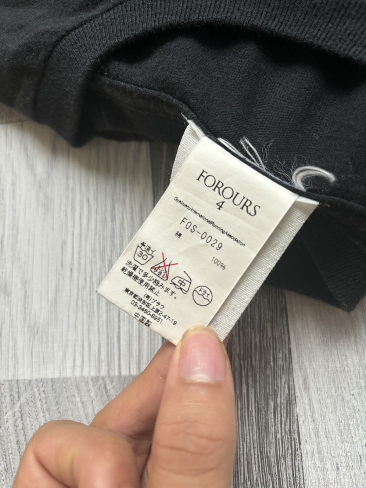 Gyakusou × Jun Takahashi × Undercover Undercover FOUROURS Spray Paints Black Tee Size US M / EU 48-50 / 2 - 5 Thumbnail