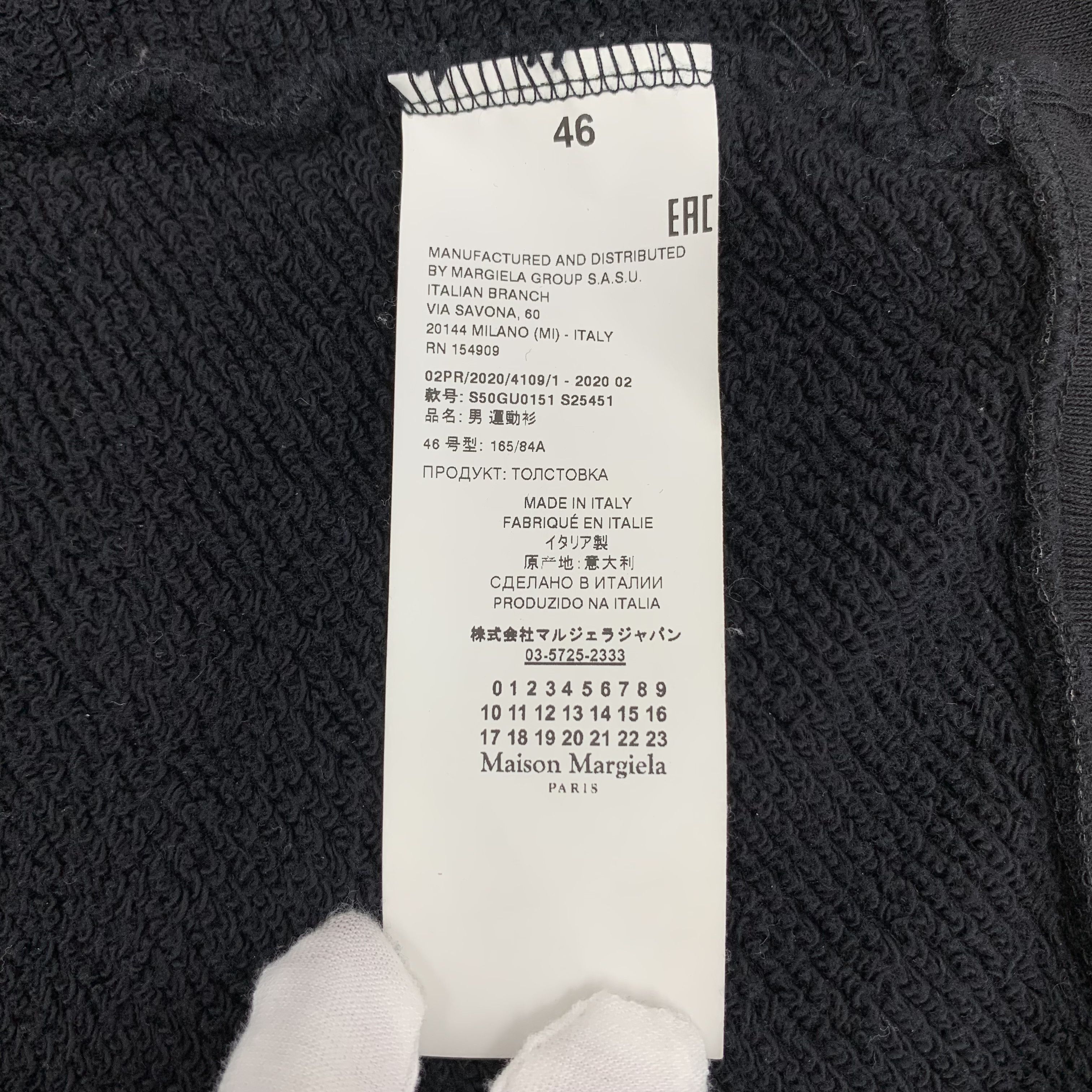 Maison Margiela Maison Margiela Ink Letter Print Hoodie Black (S) Size US S / EU 44-46 / 1 - 6 Thumbnail