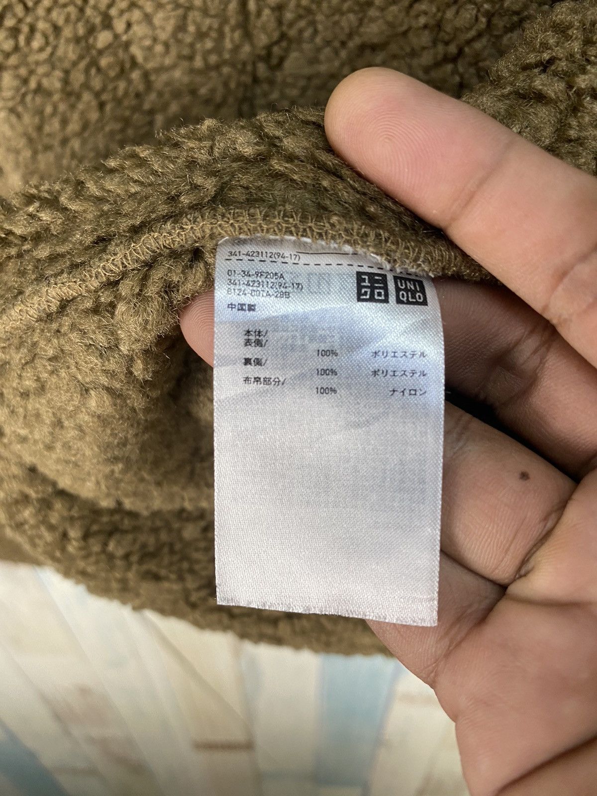 Engineered Garments Engineered Garment Warm Zipper Jacket Size US L / EU 52-54 / 3 - 7 Thumbnail