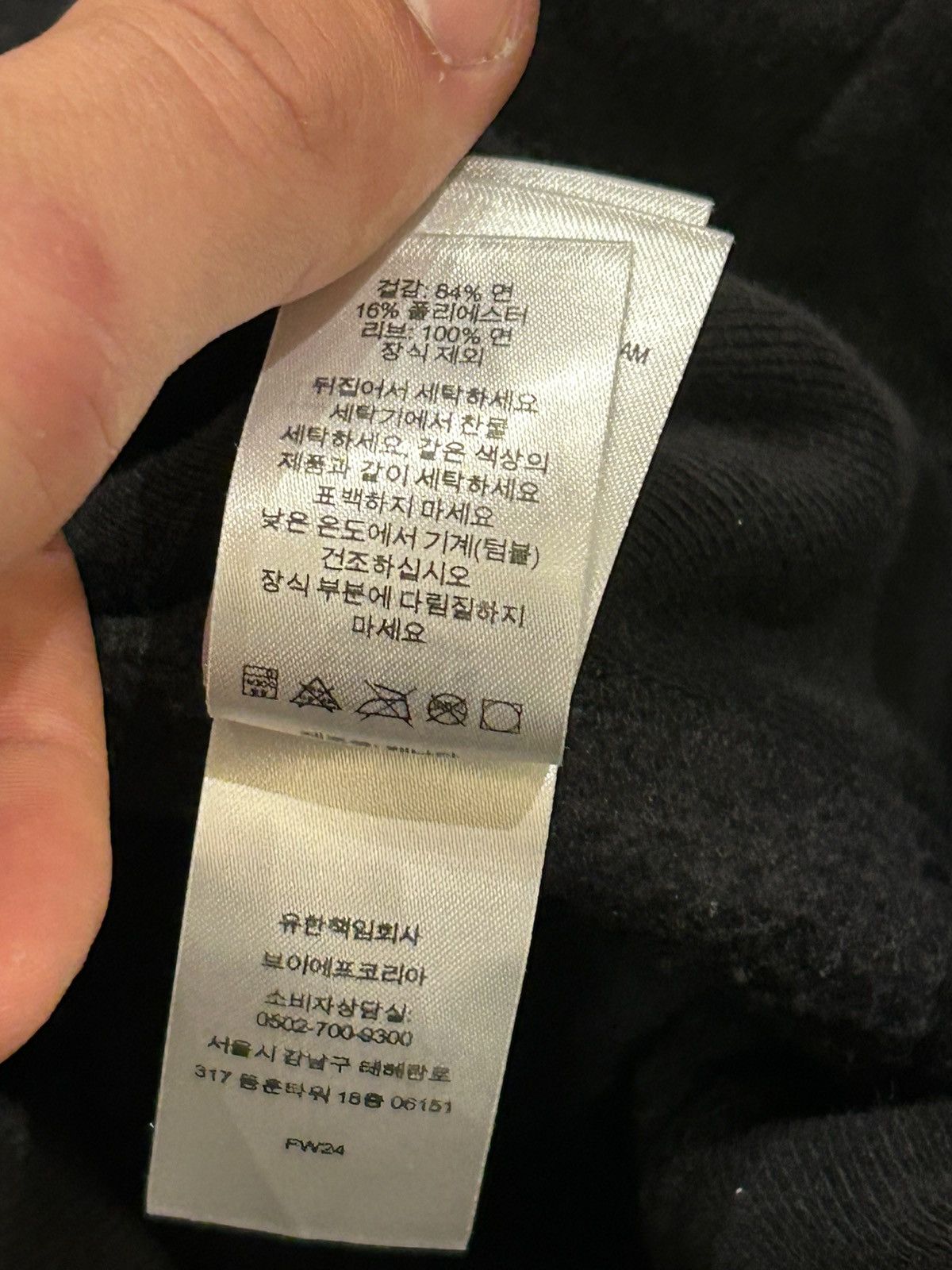 Supreme Supreme Raised Script Hoodie Size US L / EU 52-54 / 3 - 8 Thumbnail