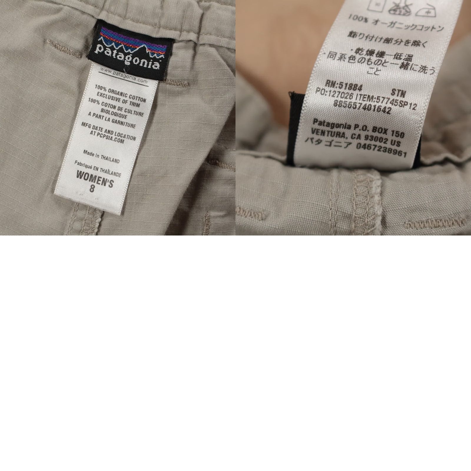 Patagonia Patagonia women's shorts beige 8 ripstop stone 57745 Size 30" / US 8 / IT 44 - 8 Thumbnail
