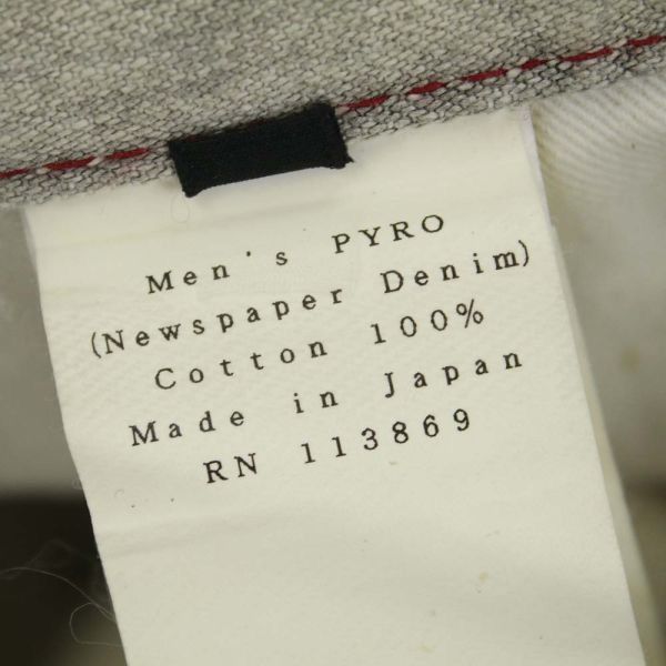 Jeffrey Sebelia newspaper processed denim y2k seditionaries