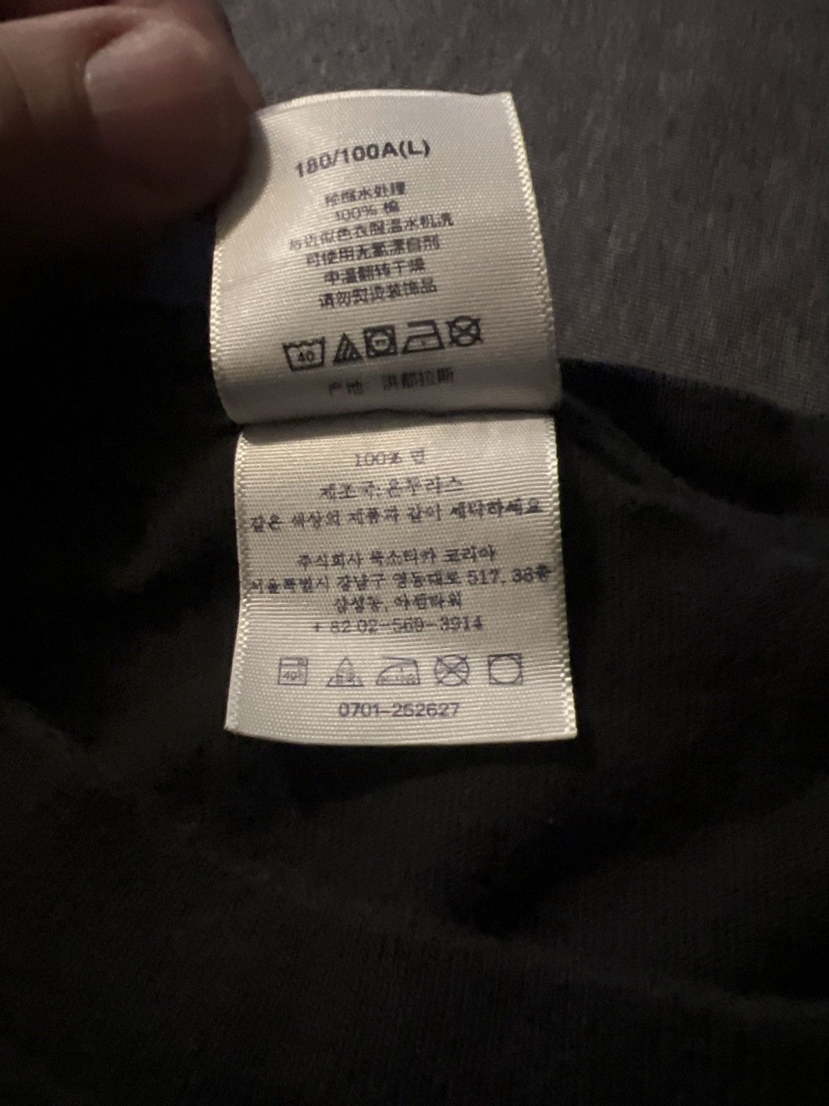 Supreme Supreme Aphex Twin Tee Size US XL / EU 56 / 4 - 7 Thumbnail