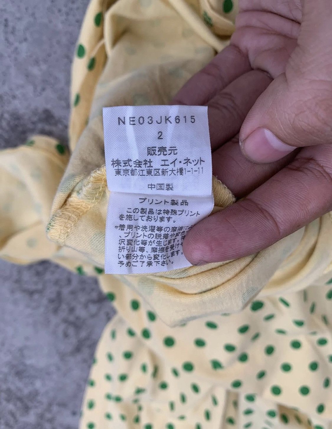 Issey Miyake 🔥ISSEY MIYAKE NE-NET OVAL RARE SHIRT🔥 Size US L / EU 52-54 / 3 - 5 Thumbnail