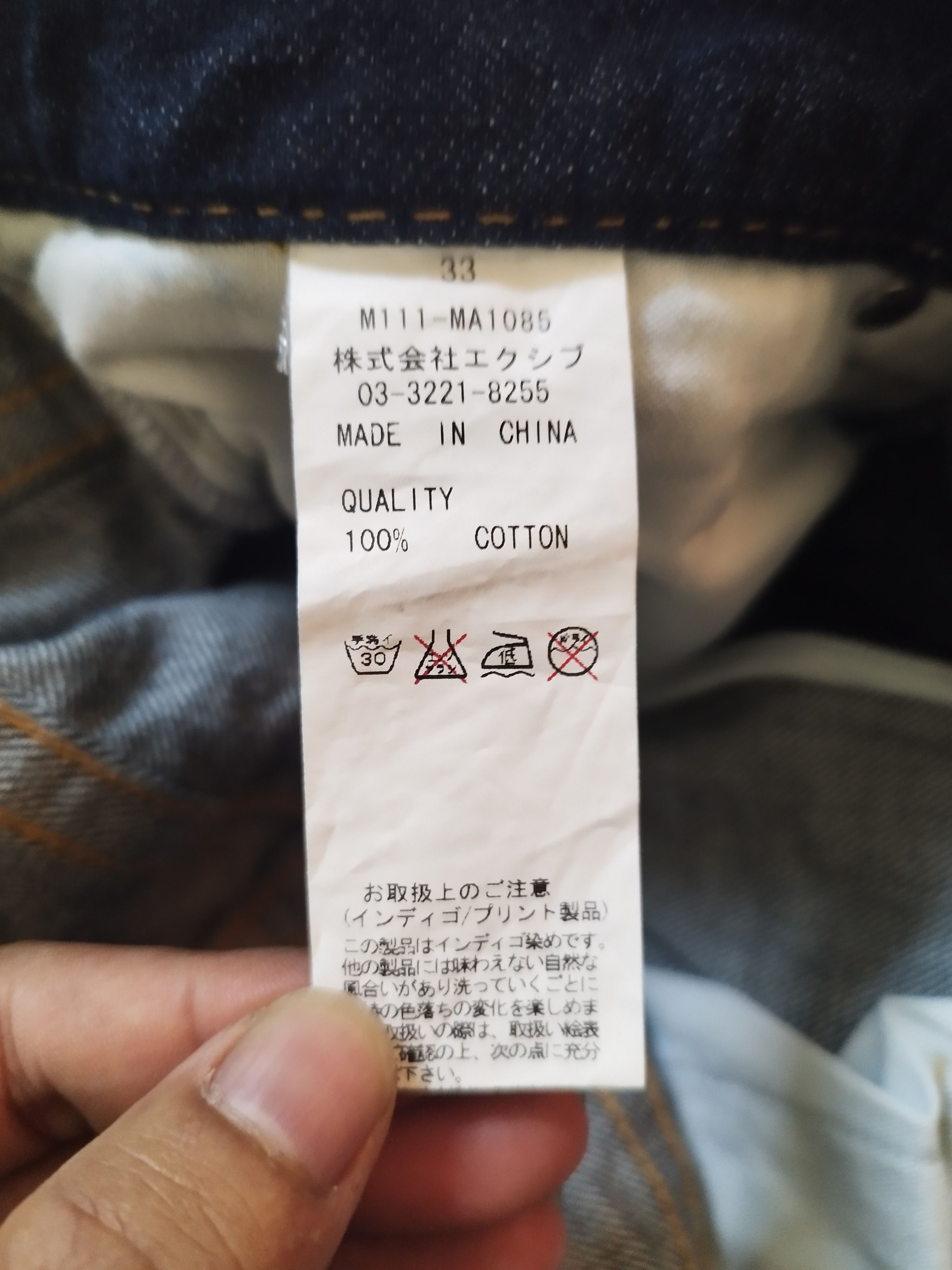If Six Was Nine × Japanese Brand Japanese Brand Co&Lu Denim Painter Jeans Size US 33 - 11 Thumbnail