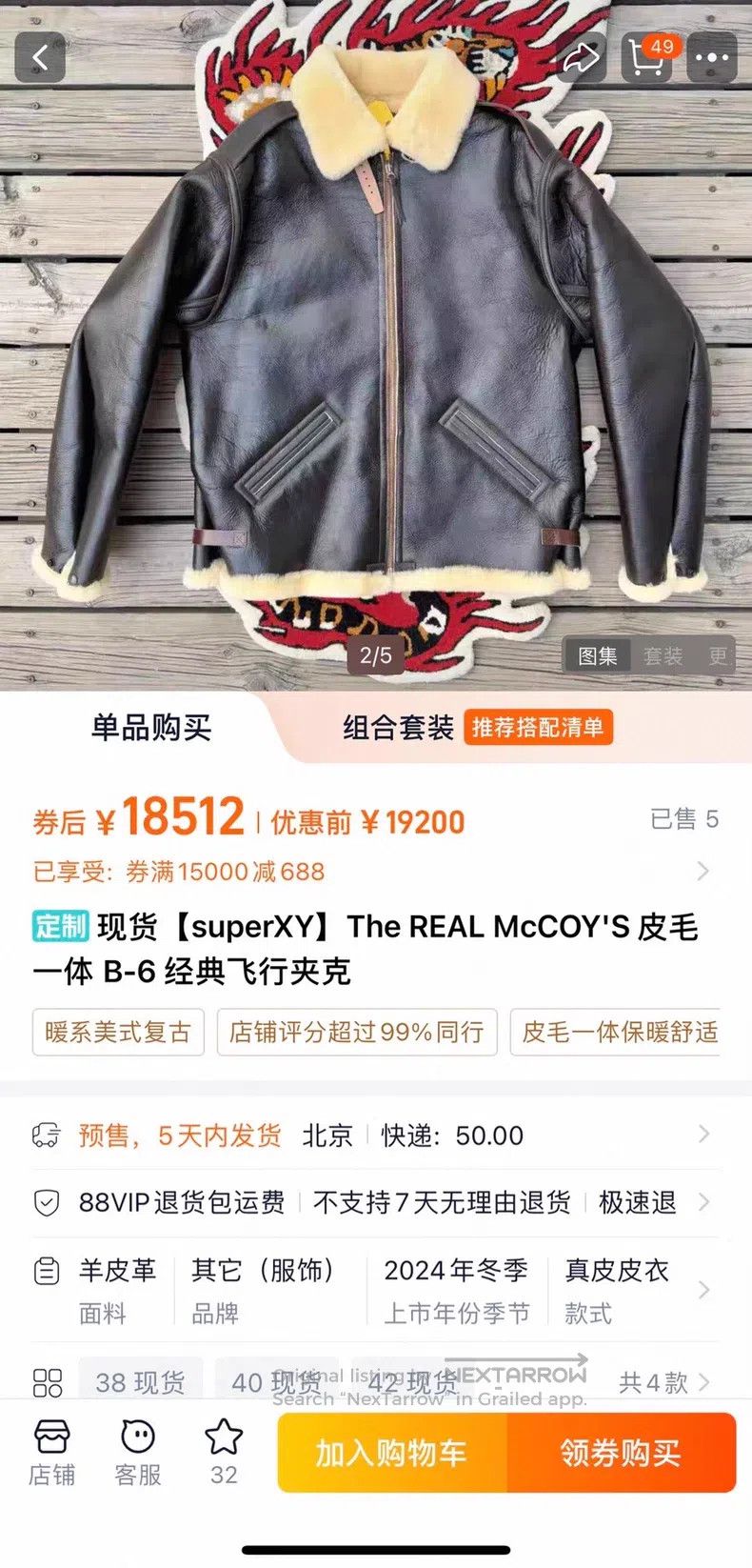 The Real McCoy's The Real McCoys Fur-integrated B-6 Classic Flight Jacket Size US XXL / EU 58 / 5 - 9 Thumbnail