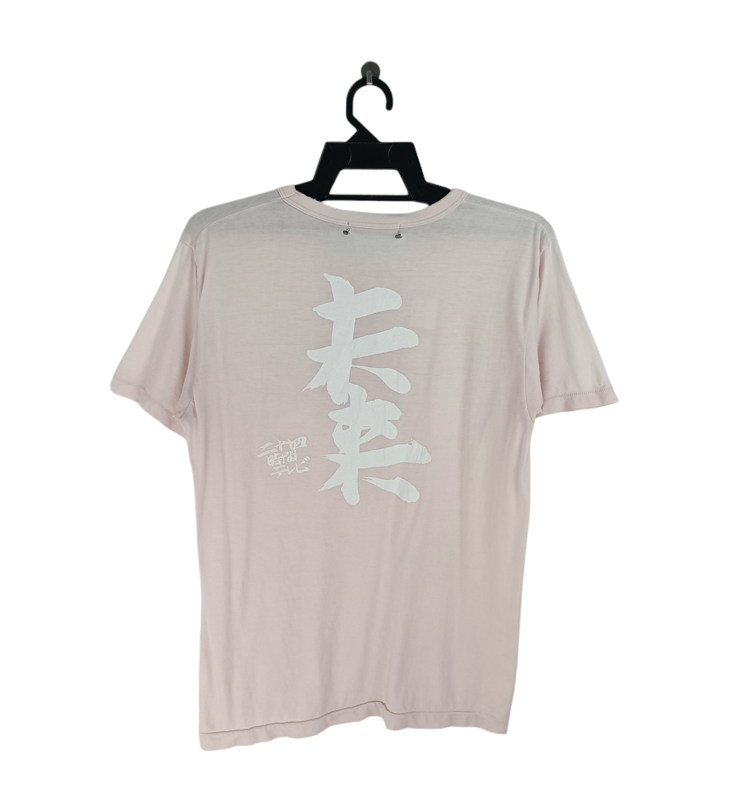 Japanese Brand THRASHED FADED VINTAGE 90'S 24 HOUR TELEVISION VERY RARE Size US M / EU 48-50 / 2 - 2 Thumbnail