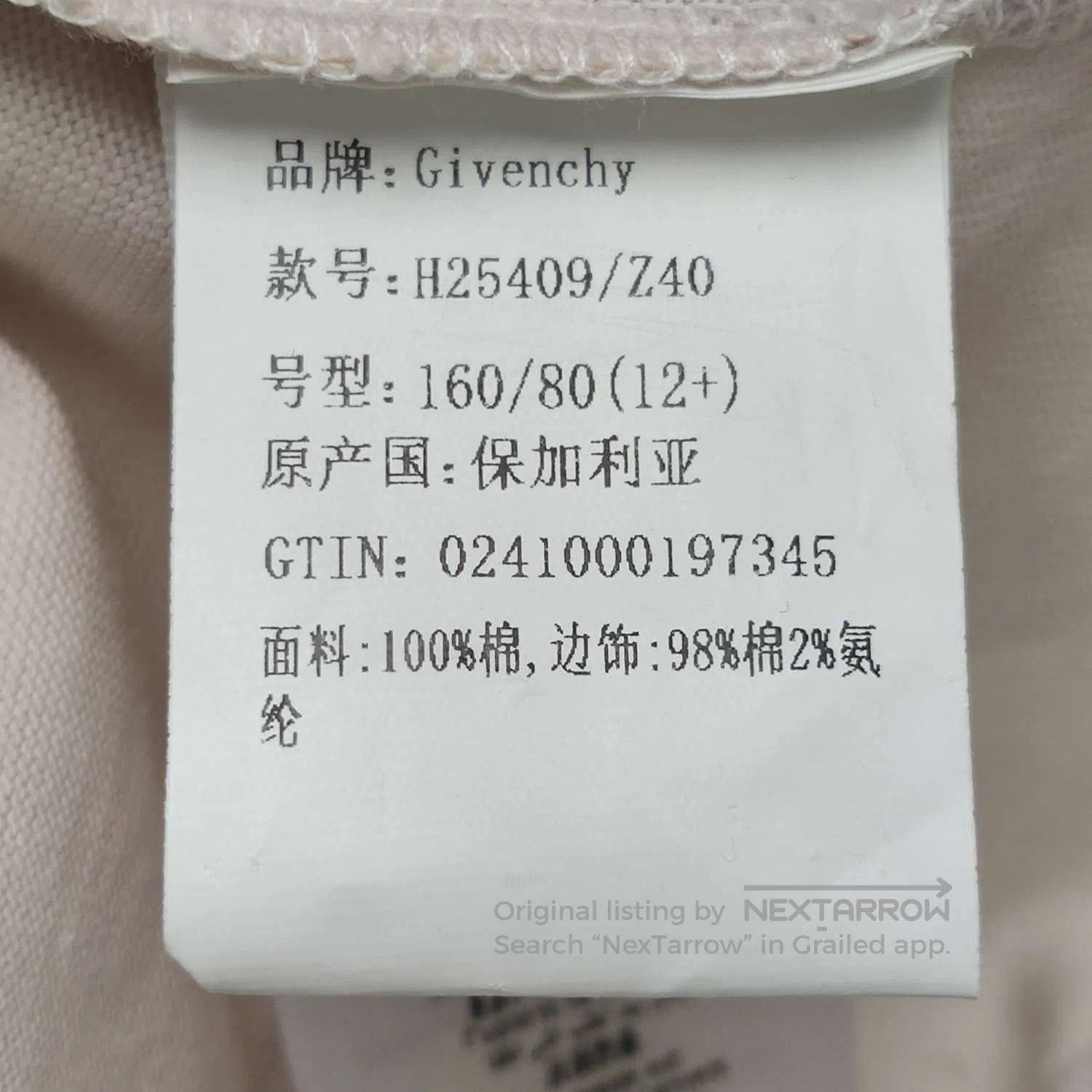 Givenchy Givenchy Kids Camo Logo Short-Sleeve T-Shirt. Size US XS / EU 42 / 0 - 9 Thumbnail