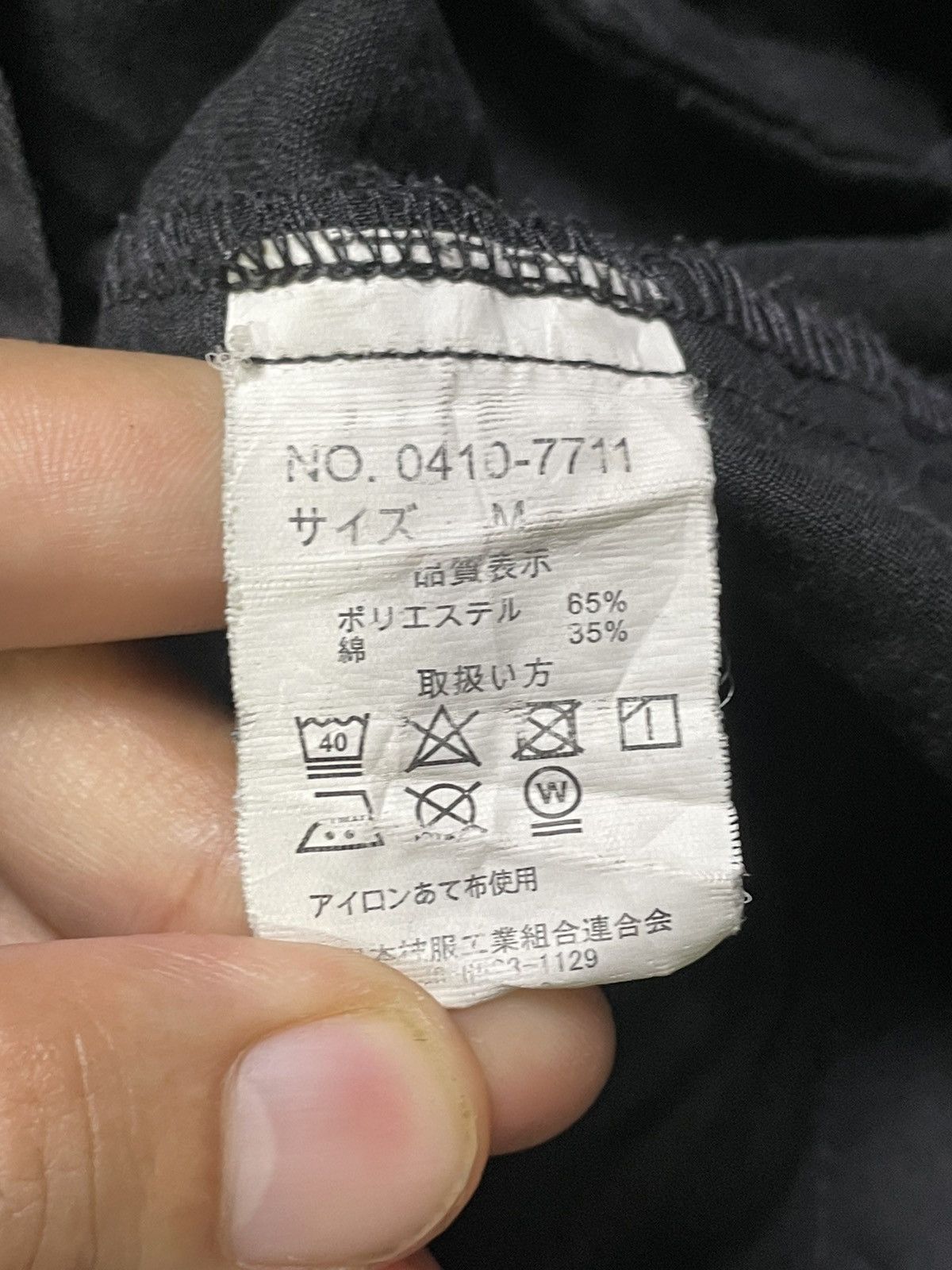 Dickies × Japanese Brand × Vintage Vintage DICKIES Relaxed Cotton Pants (92) Size US 28 / EU 44 - 12 Thumbnail