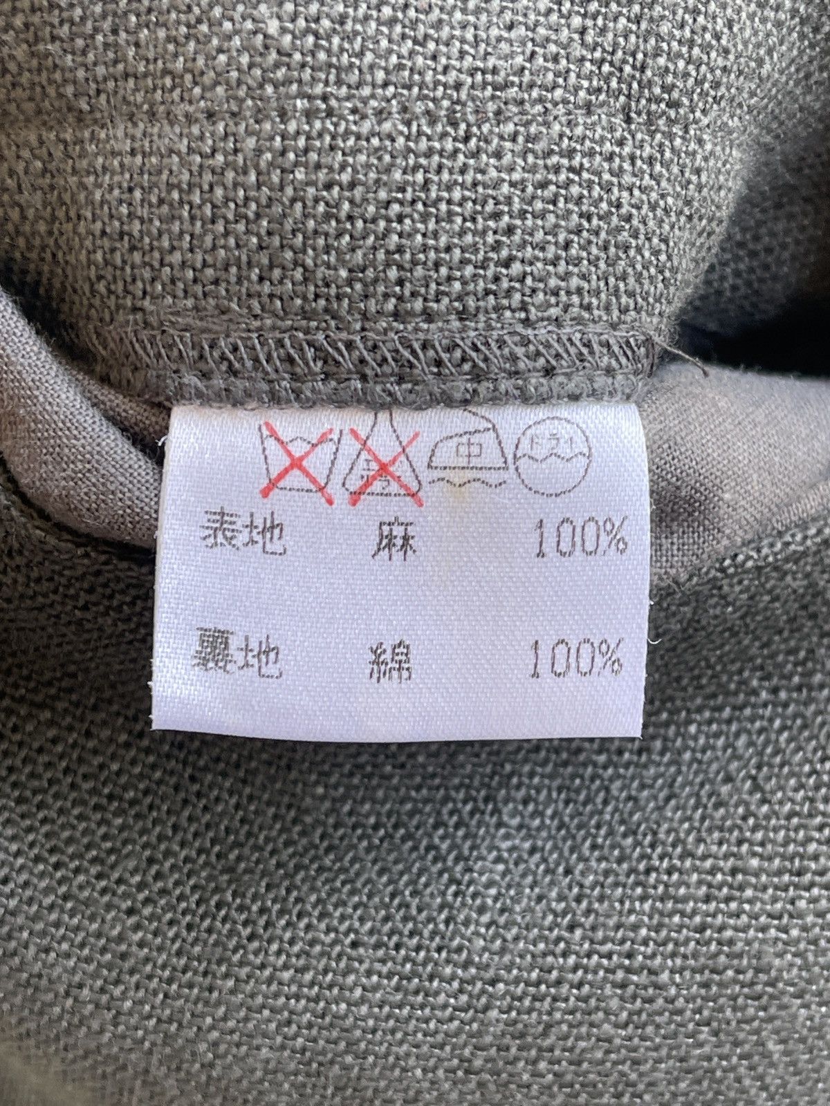 Issey Miyake Issey Miyake Hemp Jacket Size L / US 10 / IT 46 - 7 Thumbnail