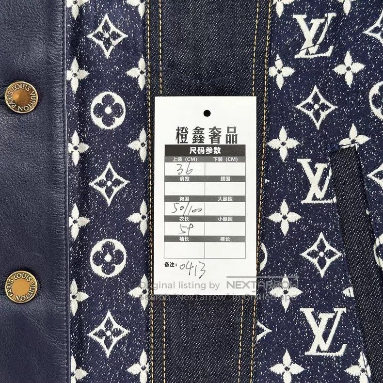 Louis Vuitton Louis Vuitton Full print jacket Size XS / US 0-2 / IT 36-38 - 5 Thumbnail