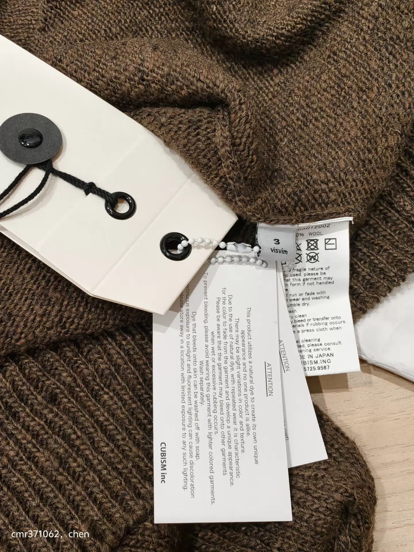 Visvim VISVIM 17AW COLLEGE KNIT L/S N.D. 100% Wool Size US L / EU 52-54 / 3 - 8 Thumbnail