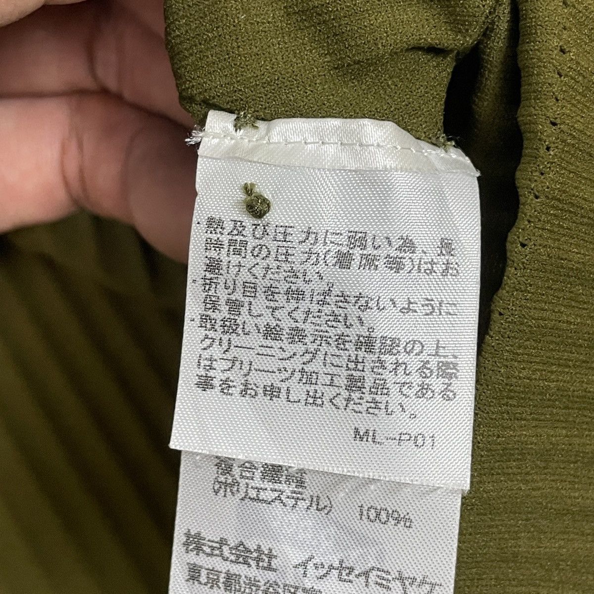 Issey Miyake IS Issey Miyake Me Batwing Pleated Crop Top Size ONE SIZE - 13 Thumbnail