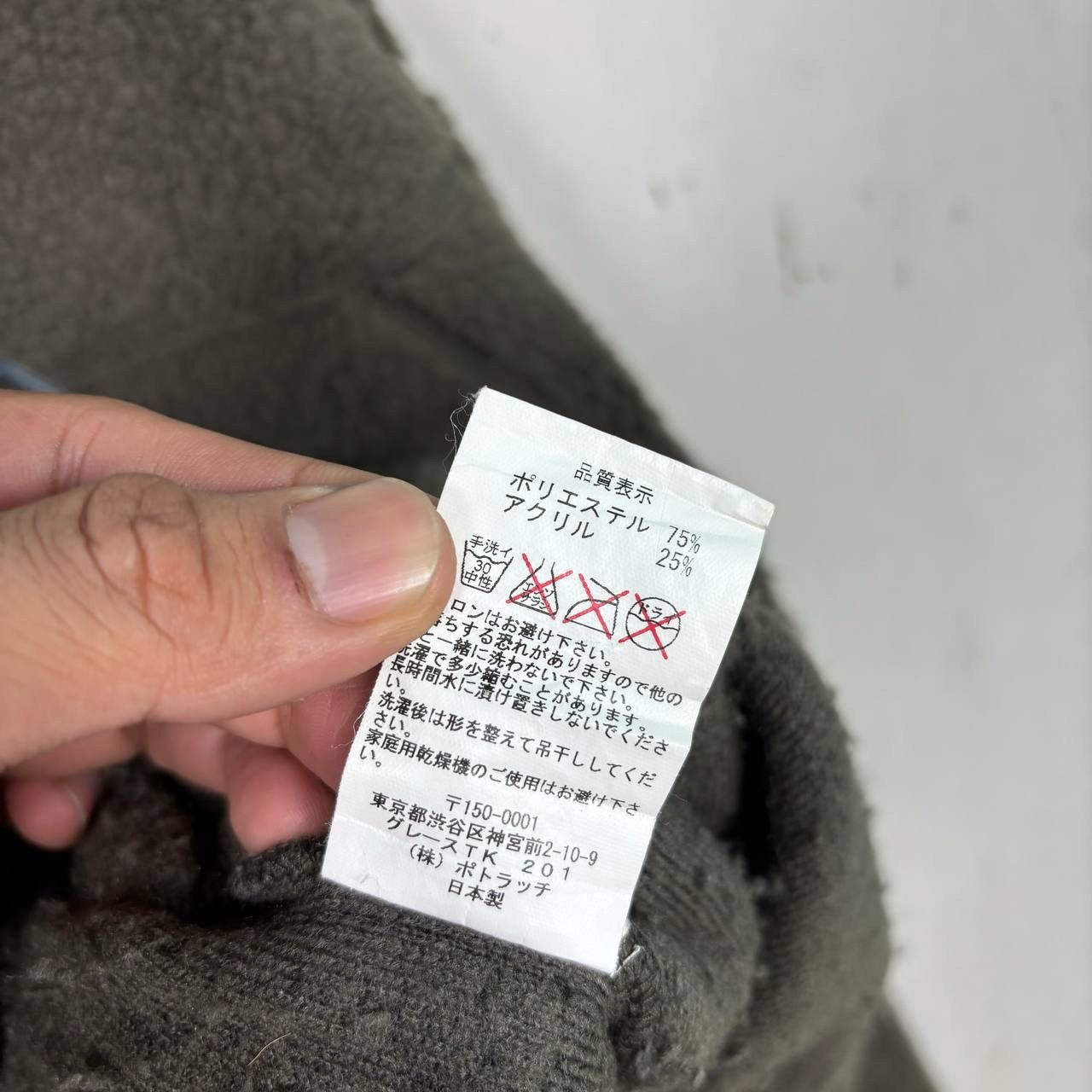 Cav Empt Cav Empt Grace TK Potlatch Fleece Green Archival Shibuya L Size US M / EU 48-50 / 2 - 11 Thumbnail