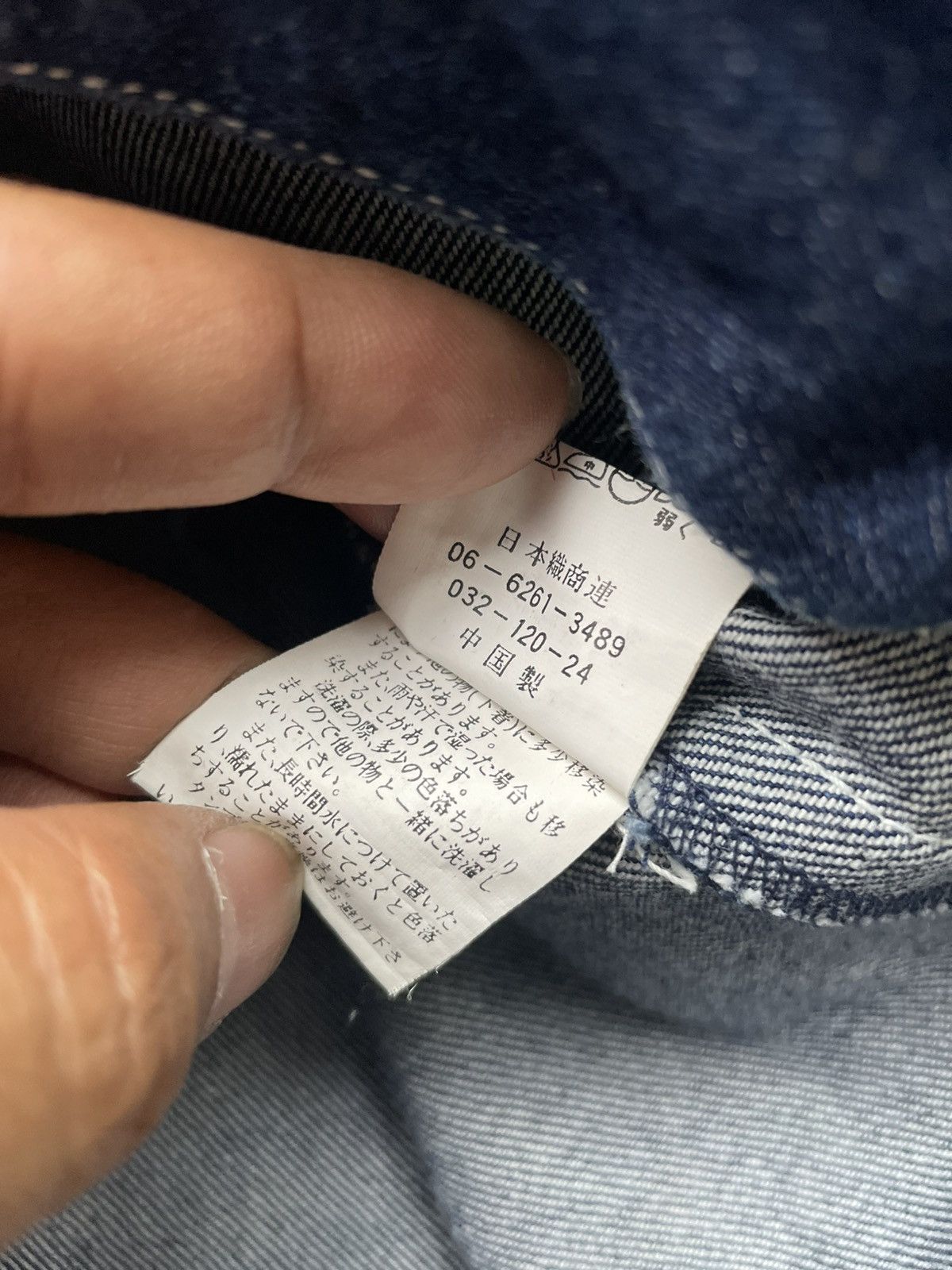 Japanese Brand Stage One Chore Jacket Size US M / EU 48-50 / 2 - 14 Thumbnail