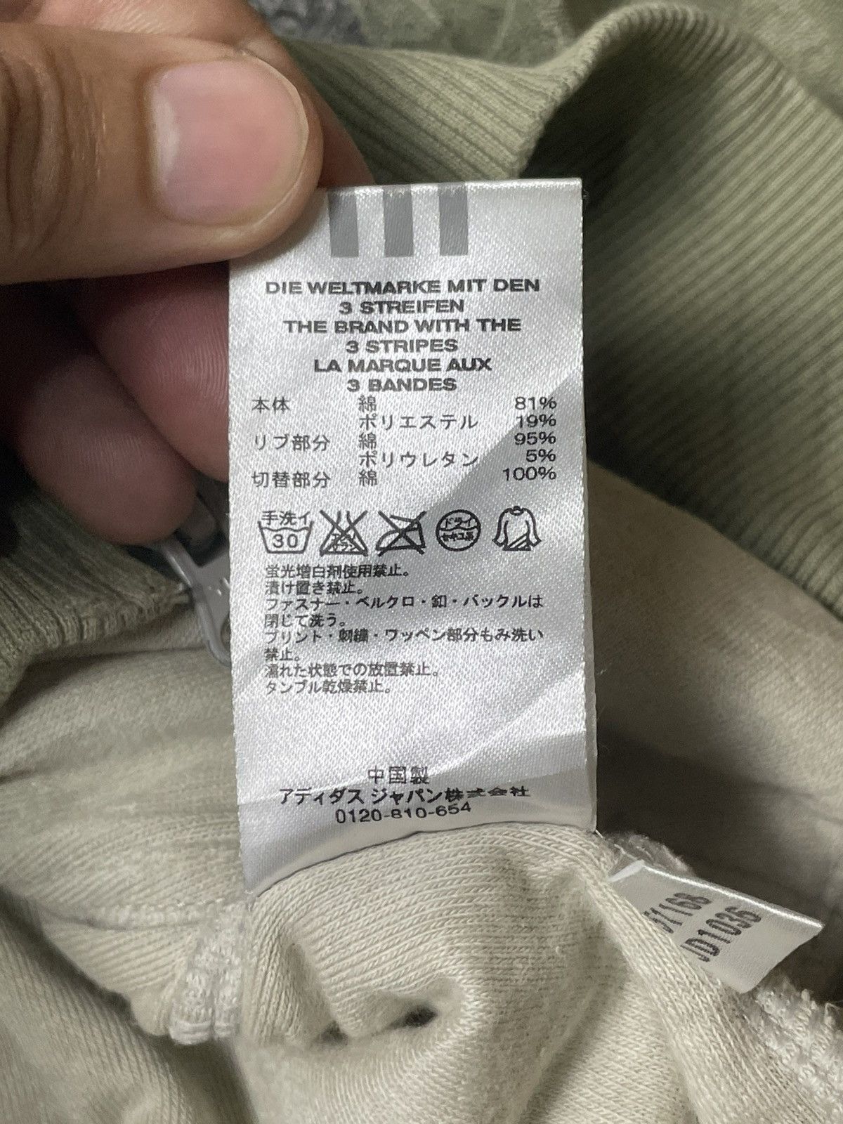 Adidas × Vintage ADIDAS Fleece Track Sportswear Jacket (104) Size US S / EU 44-46 / 1 - 10 Thumbnail