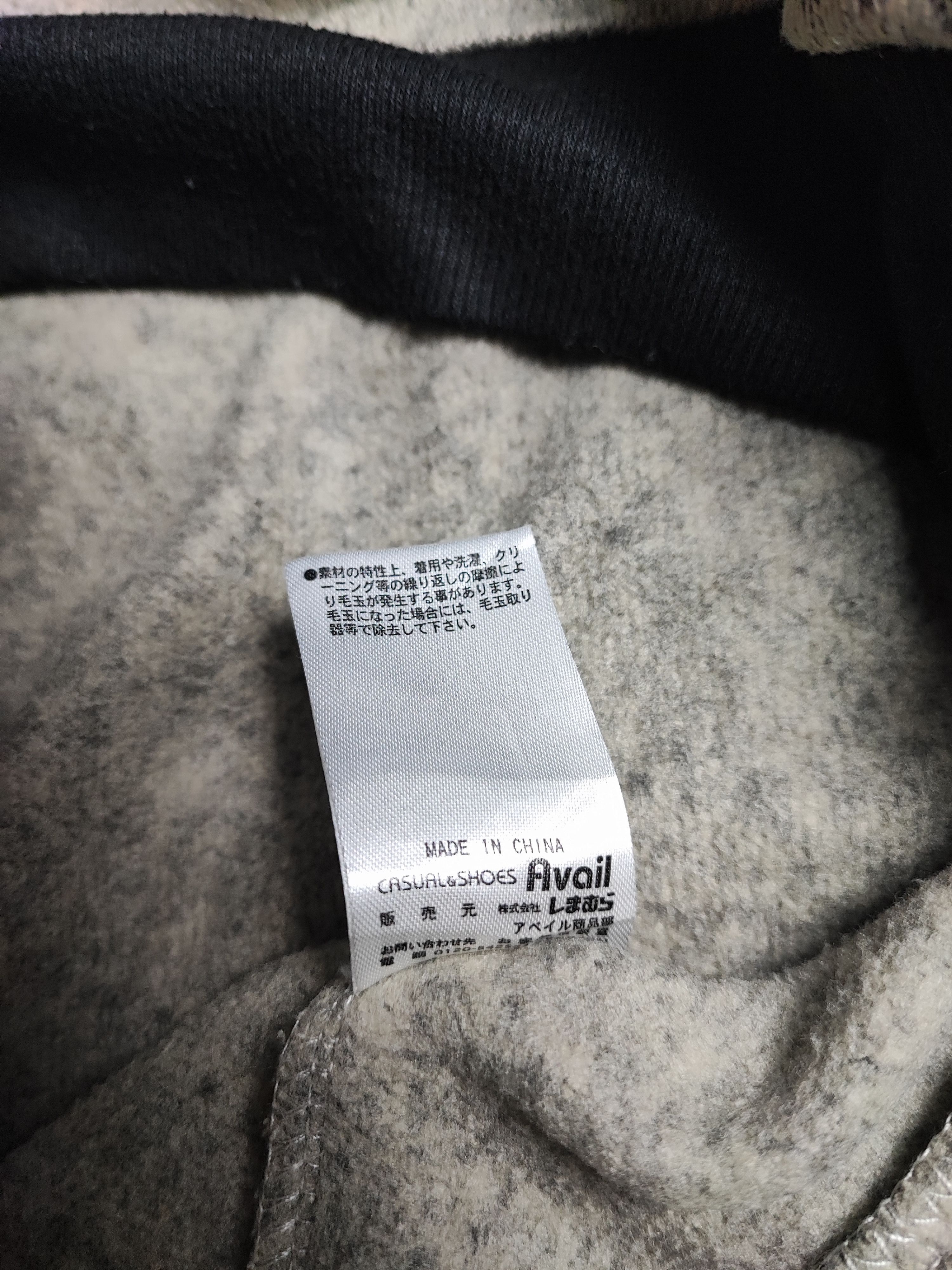 Japanese Brand Avail Avant Garde Knit Wool Jacket Size US L / EU 52-54 / 3 - 14 Thumbnail