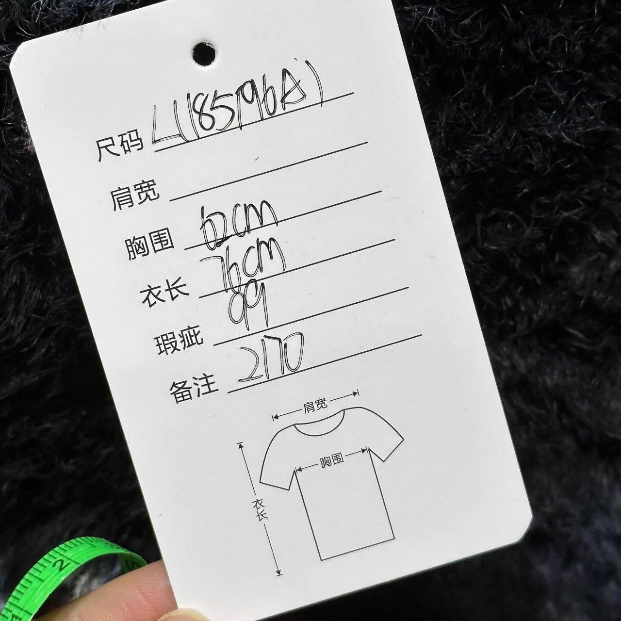 Doublet Doublet Bat Fur Coat L 98% New G-Dragon Style 2170 Size L / US 10 / IT 46 - 3 Thumbnail