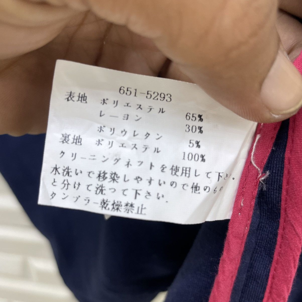 Japanese Brand × Suitsupply Japanese Brand Ricent Casual Jacket Size US M / EU 48-50 / 2 - 6 Thumbnail