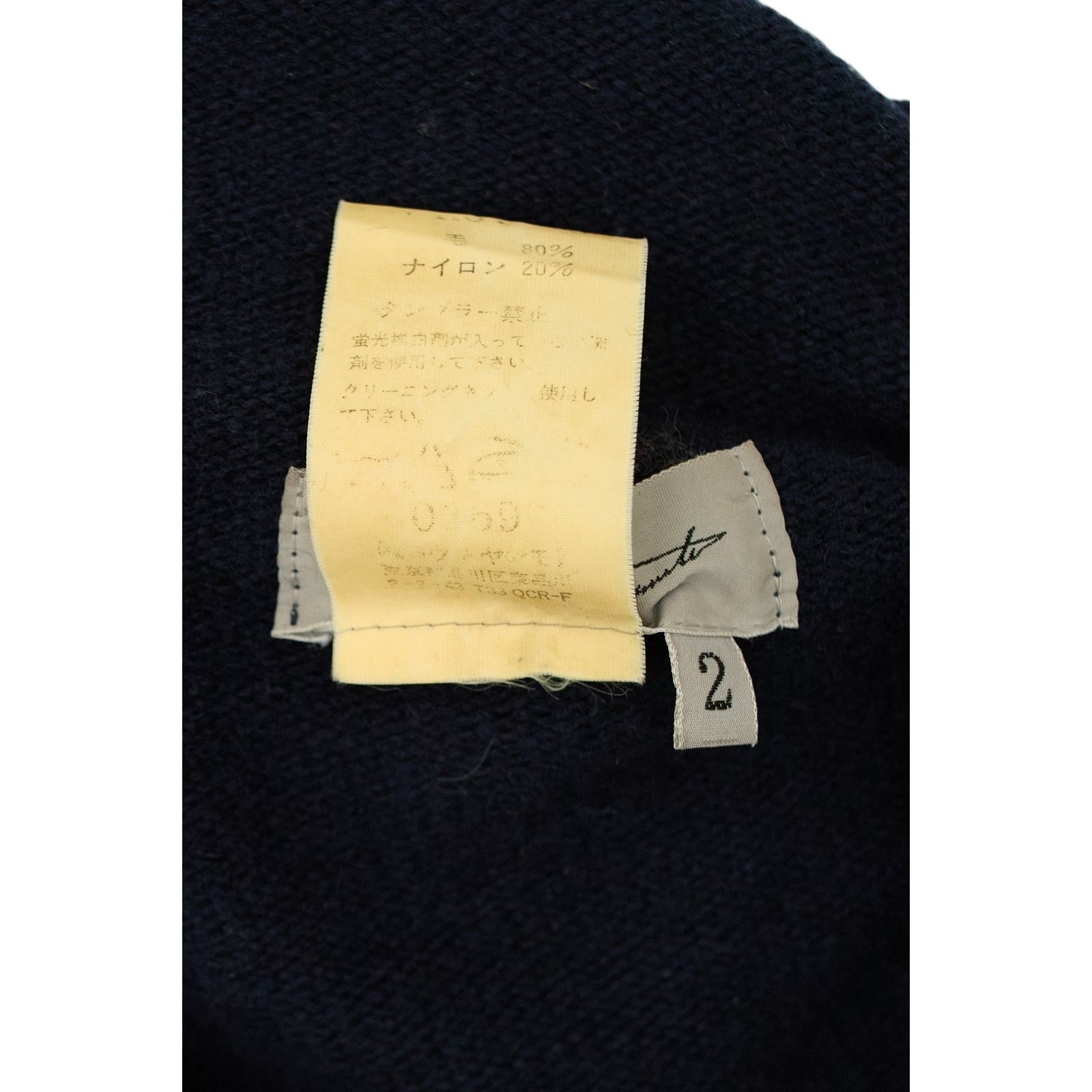 Yohji Yamamoto Blue Wool Sweater Vest Dress Size M / US 6-8 / IT 42-44 - 5 Thumbnail
