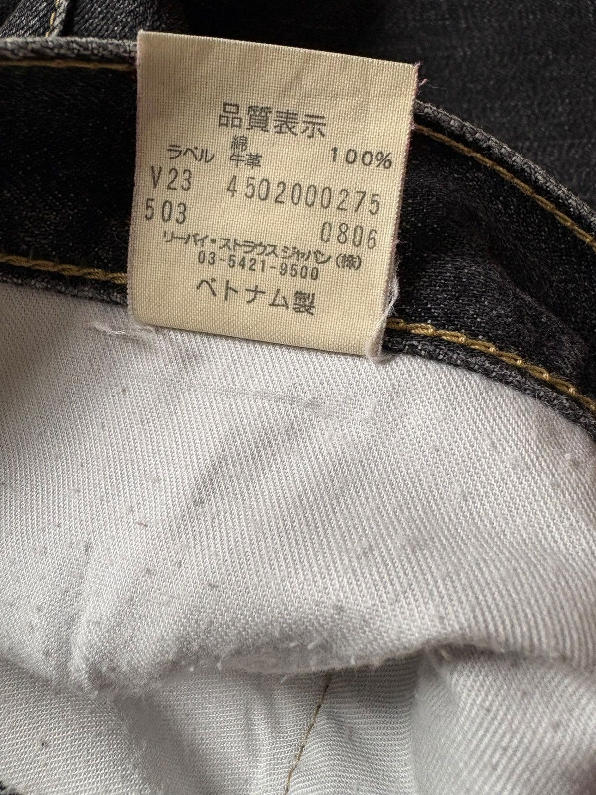 LVC × Levi's × Levi's Vintage Clothing Vintage 90s Levis 503 Black Loose Baggy Jeans Size US 36 / EU 52 - 12 Thumbnail
