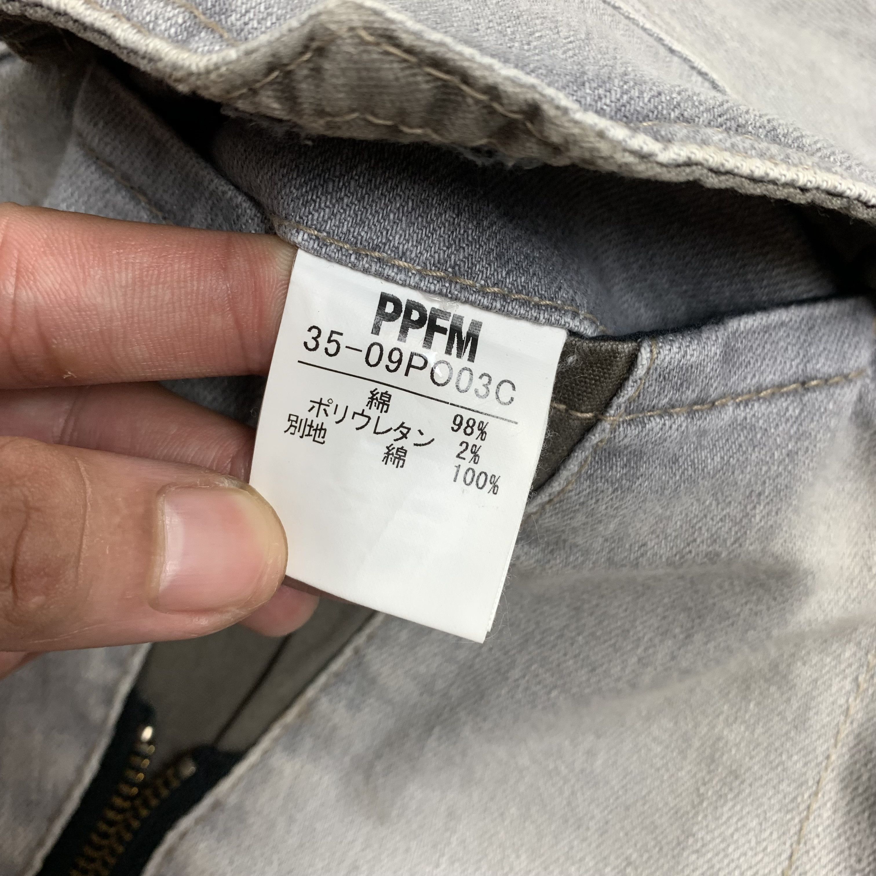 PPFM PPFM Multi Zipper Denim Biker Pants Size US 33 - 12 Thumbnail