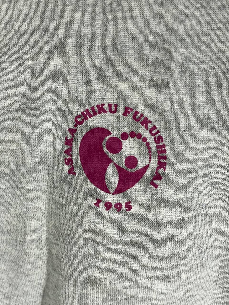 Other Vintage 90s 1995 Asaka chiku fukushikai sweatshirtpullover L Size US L / EU 52-54 / 3 - 5 Thumbnail