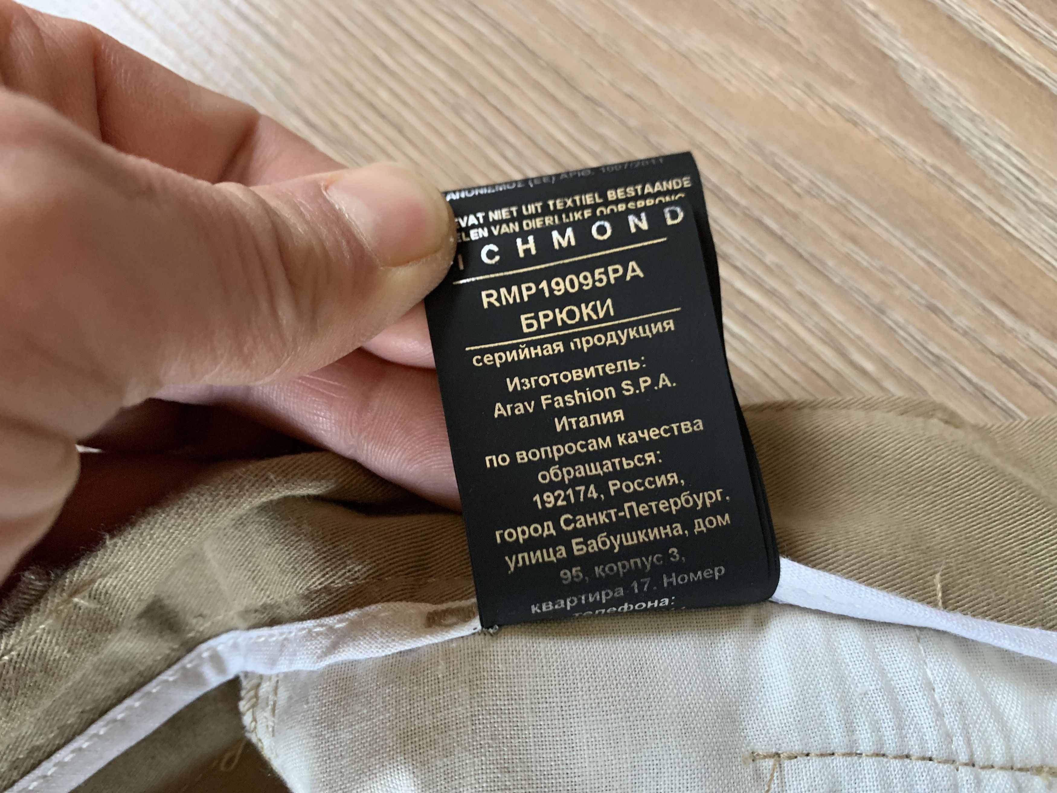 John Richmond Rare John Richmond Beige Pants Trousers Size US 34 / EU 50 - 16 Thumbnail