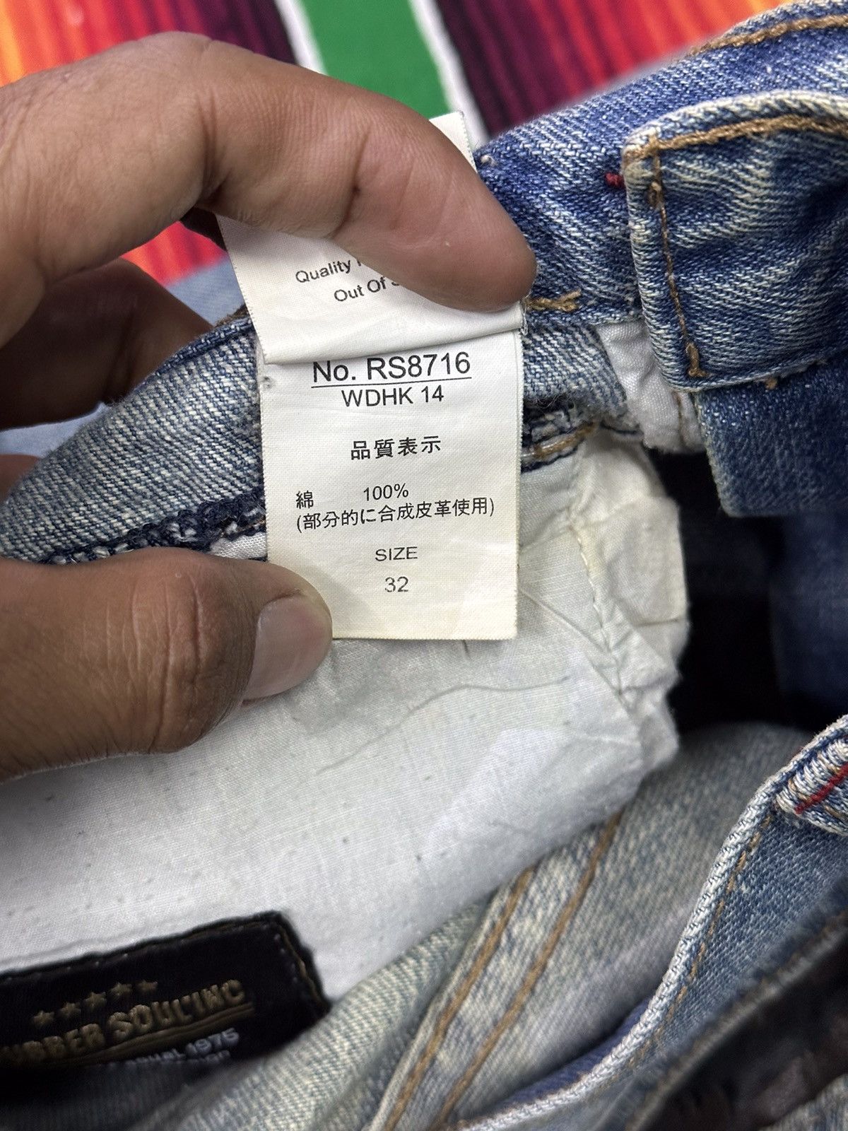 If Six Was Nine 💥Distress Denim💥 Rubber Soul'inc Distress Denime💥 Size US 30 / EU 46 - 7 Thumbnail