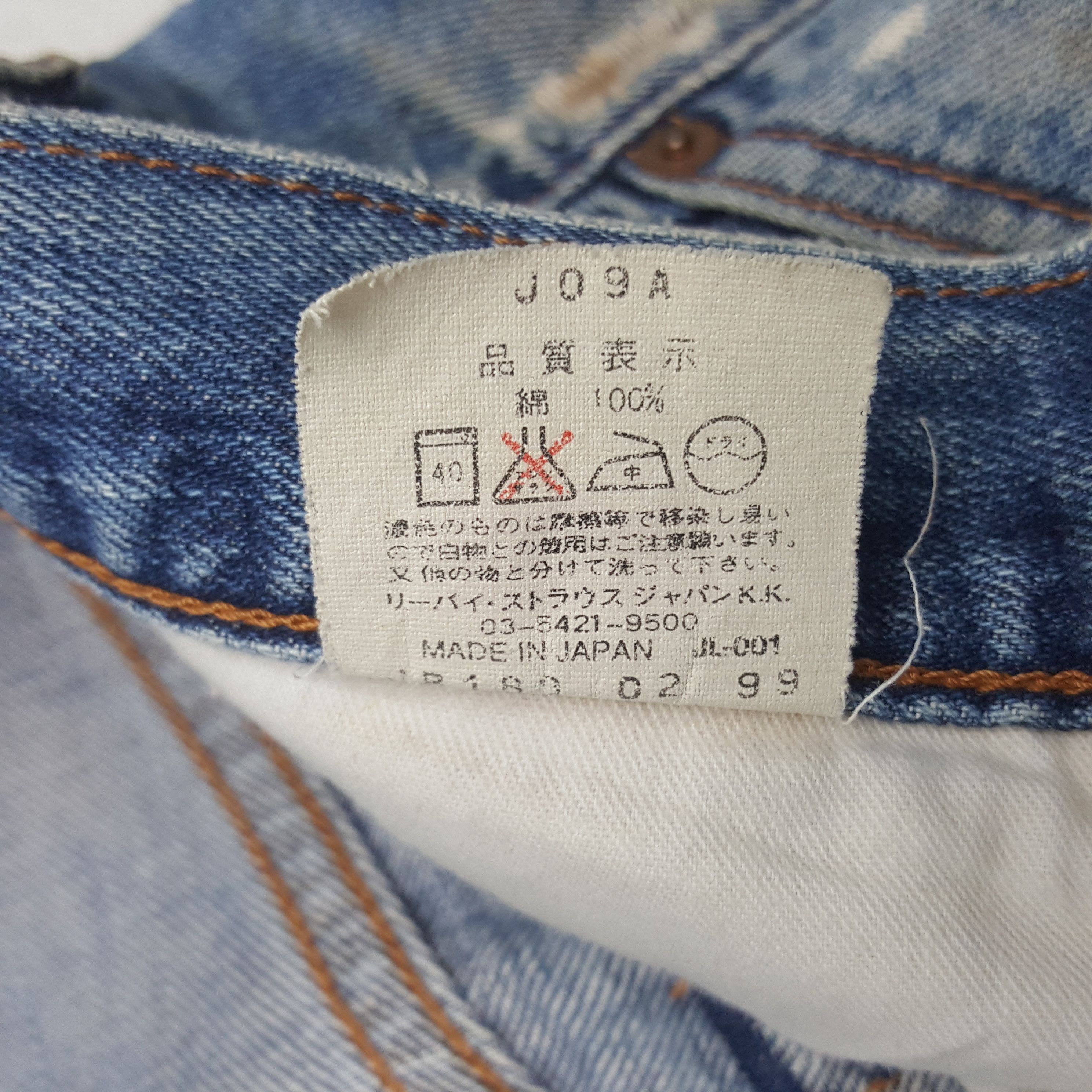 Levi's × Vintage Vintage Levi's 501 Selvedge Denim Jeans Size US 31 - 15 Thumbnail