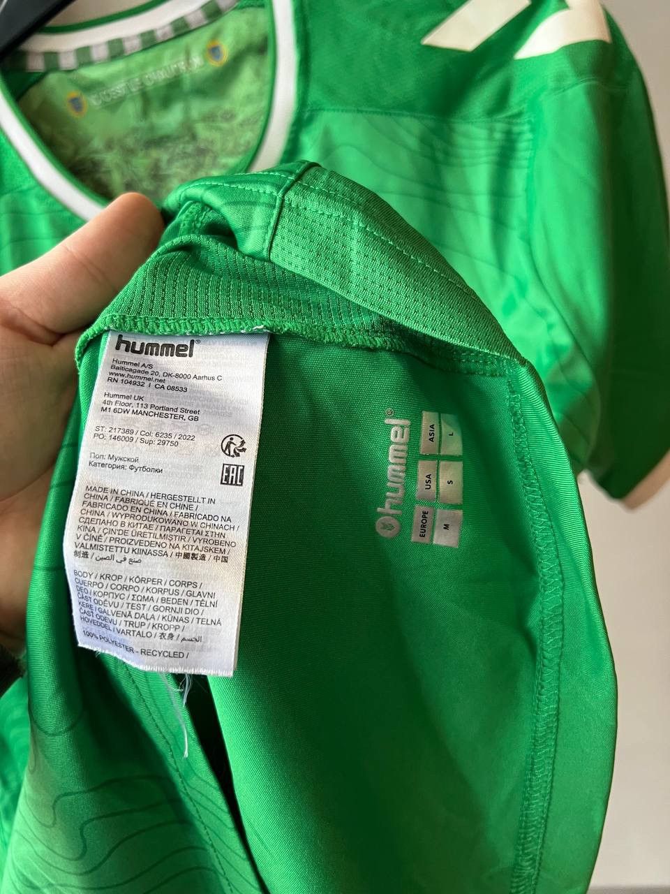 Hummel 2023/24 SAINT-ETIENNE LOIRE HOME SOCCER JERSEY FOOTBALL SHIR Size US S / EU 44-46 / 1 - 9 Thumbnail