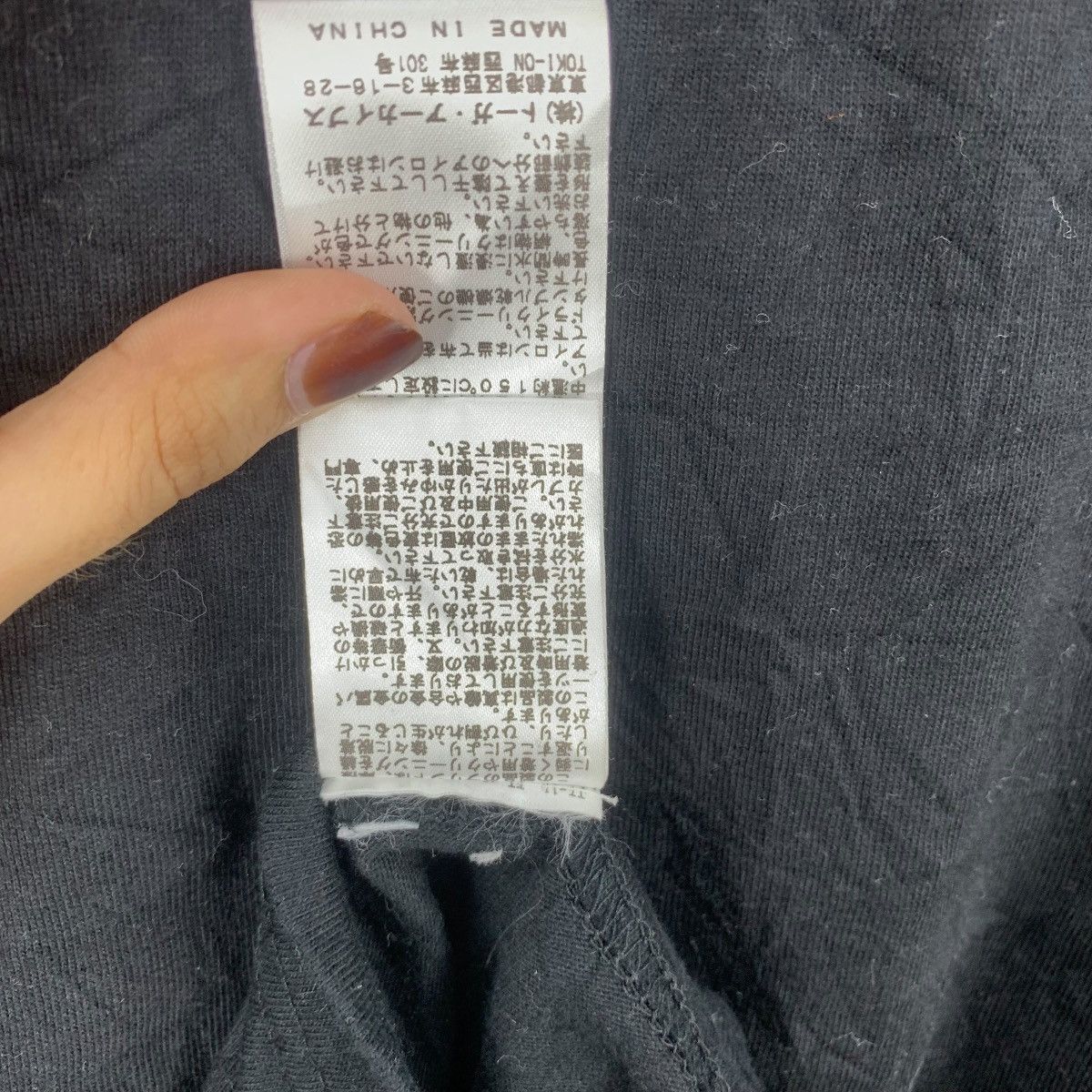 TOGA VIRILIS TOGA VIRILIS ARCHIVES Embossed Pin Peace Baggy Tee Shirt Size US XL / EU 56 / 4 - 10 Thumbnail