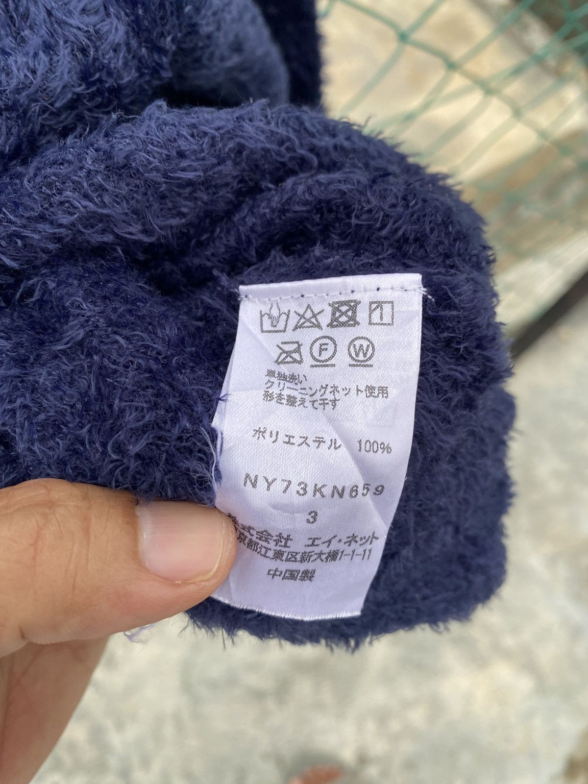 Ne-Net Japanese brand Ne-net mohair sweater Size US M / EU 48-50 / 2 - 6 Thumbnail