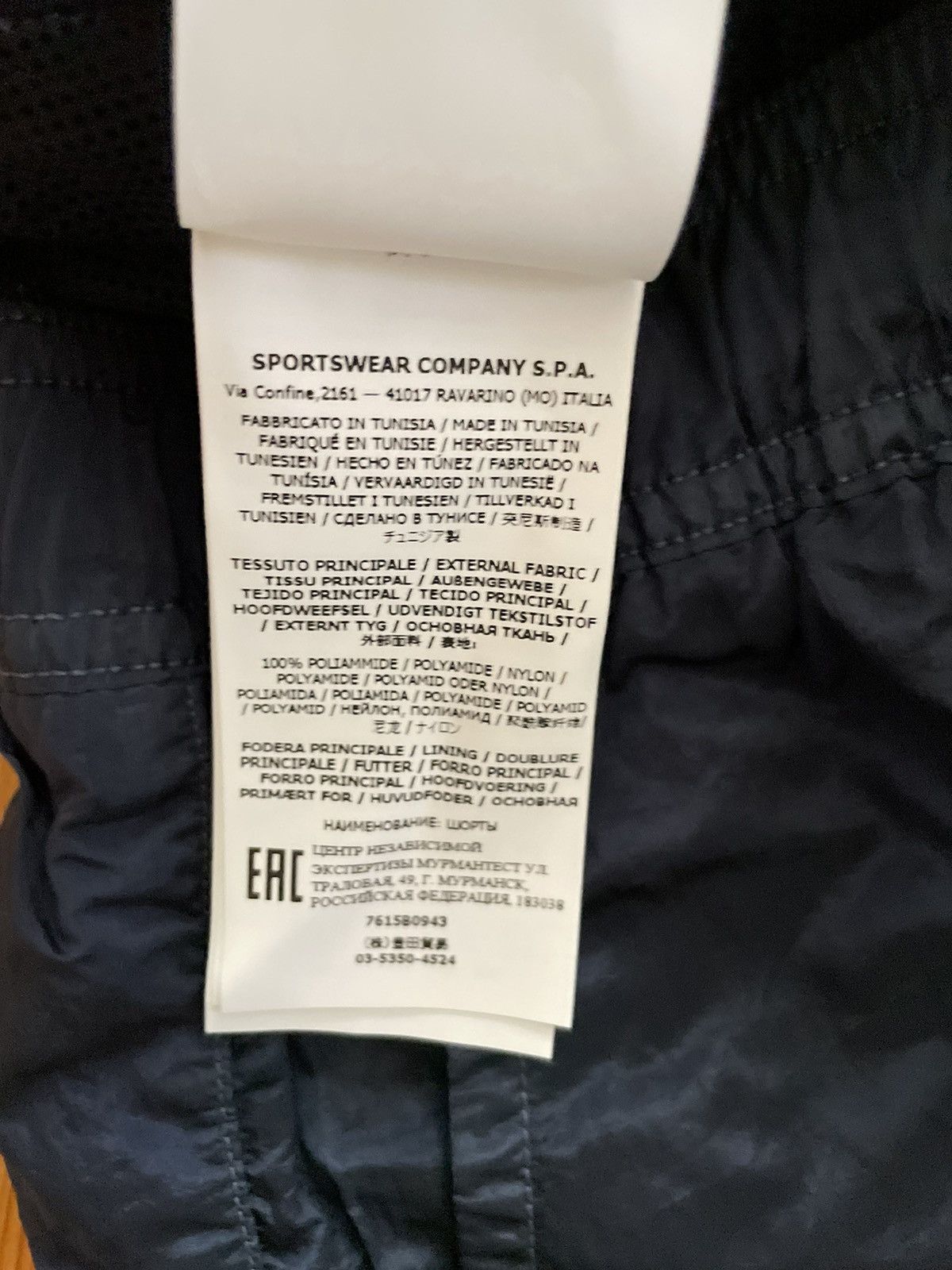 Stone Island Stone Island Nylon Metal Shorts Dark Blue Size US 32 / EU 48 - 6 Thumbnail