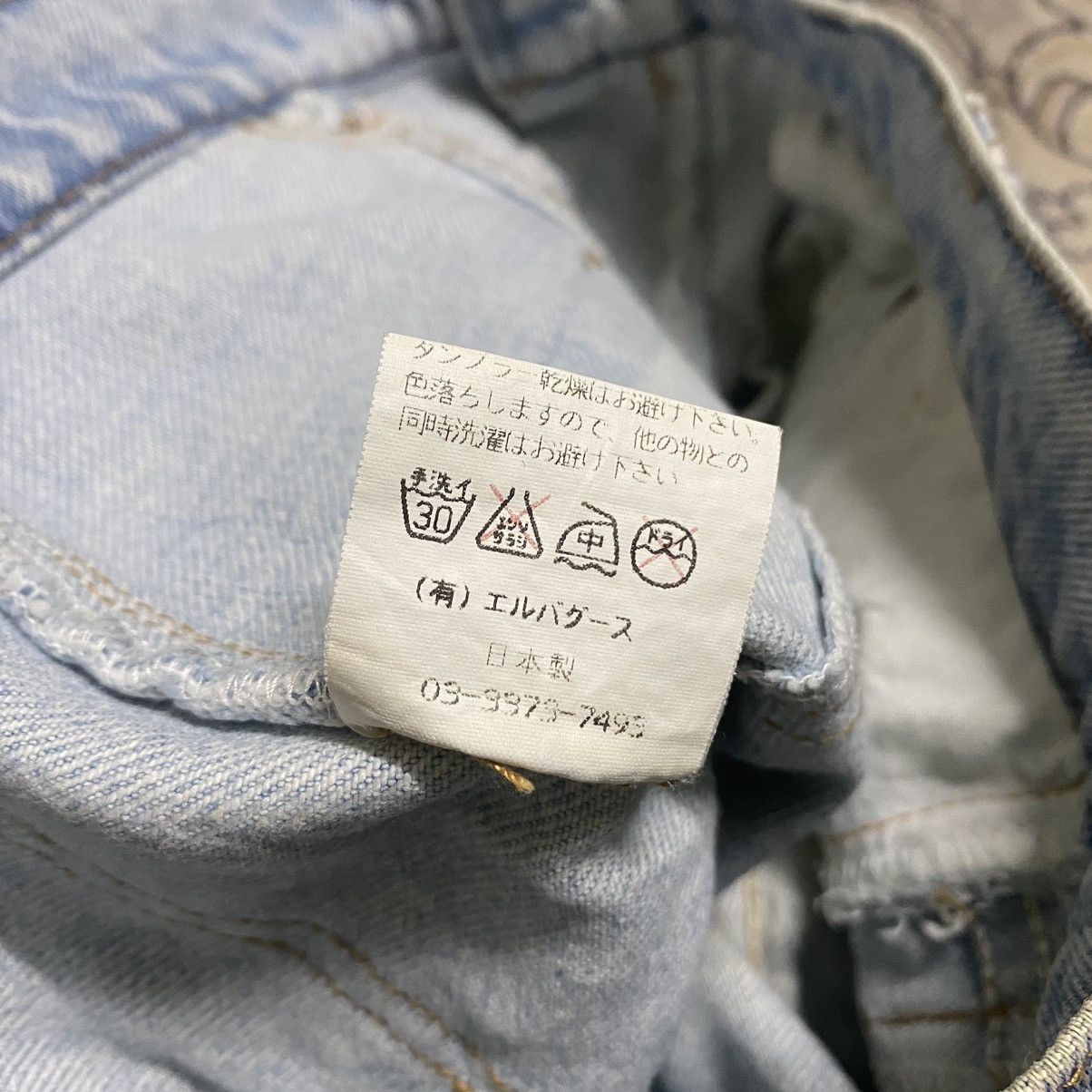 Japanese Brand JUNGLE CAT Reworked Recylce Paper Denim Flare Jeans Size US 28 / EU 44 - 24 Thumbnail