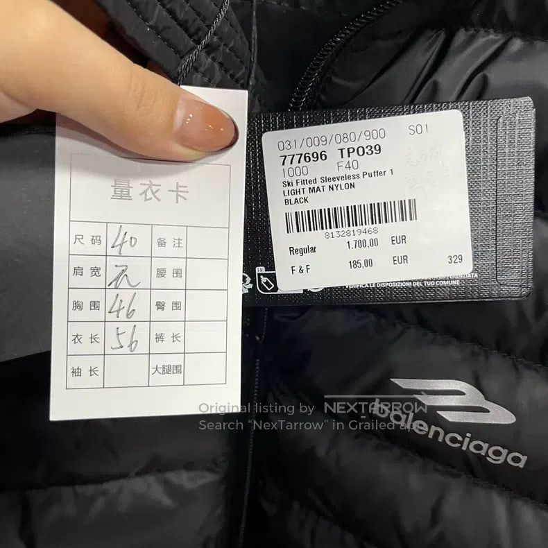 Balenciaga Balenciaga Vests Size US XXS / EU 40 - 4 Thumbnail
