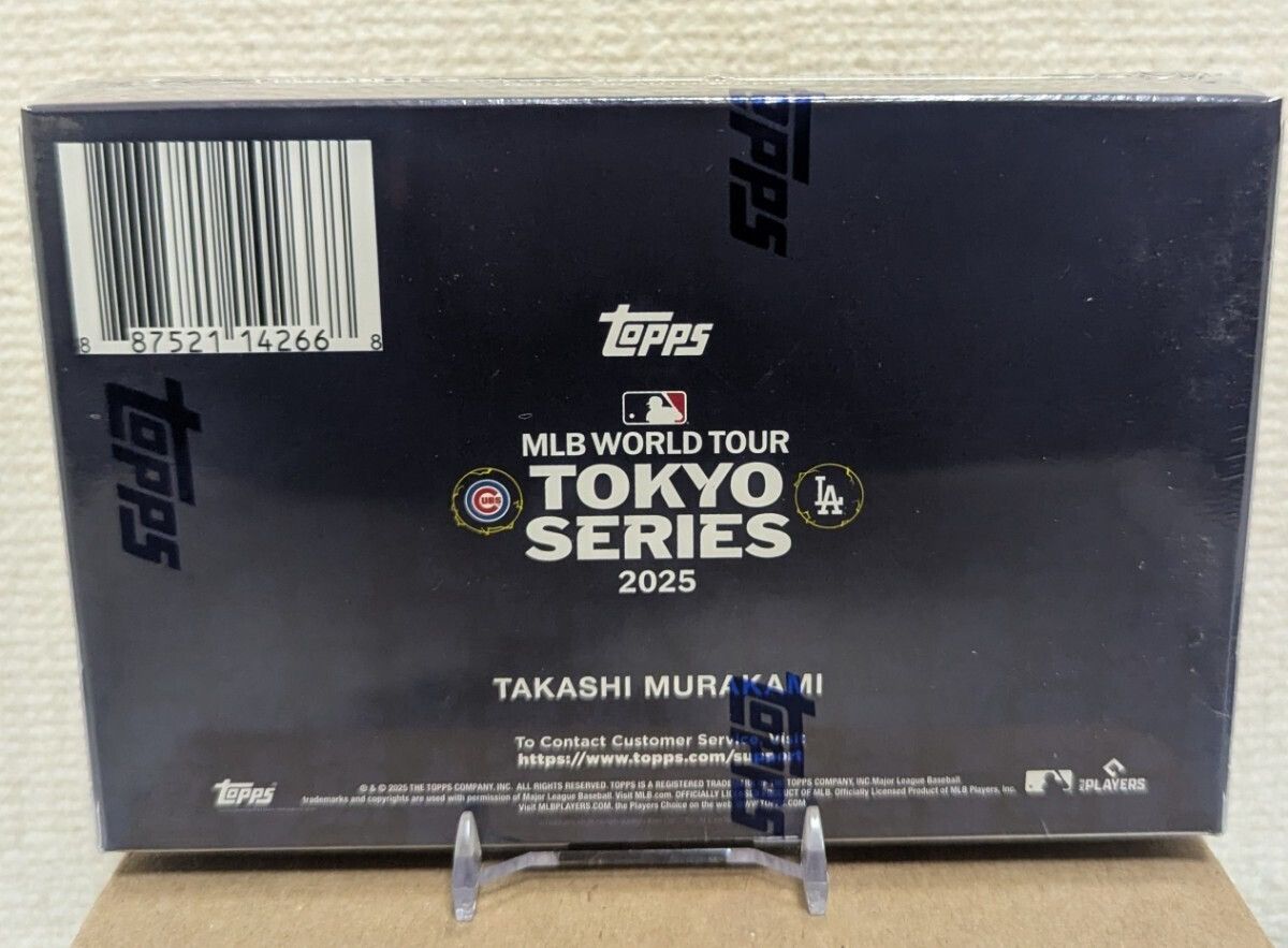 Takashi Murakami Takashi Murakami MLB Tokyo Series Set Size ONE SIZE - 3 Thumbnail