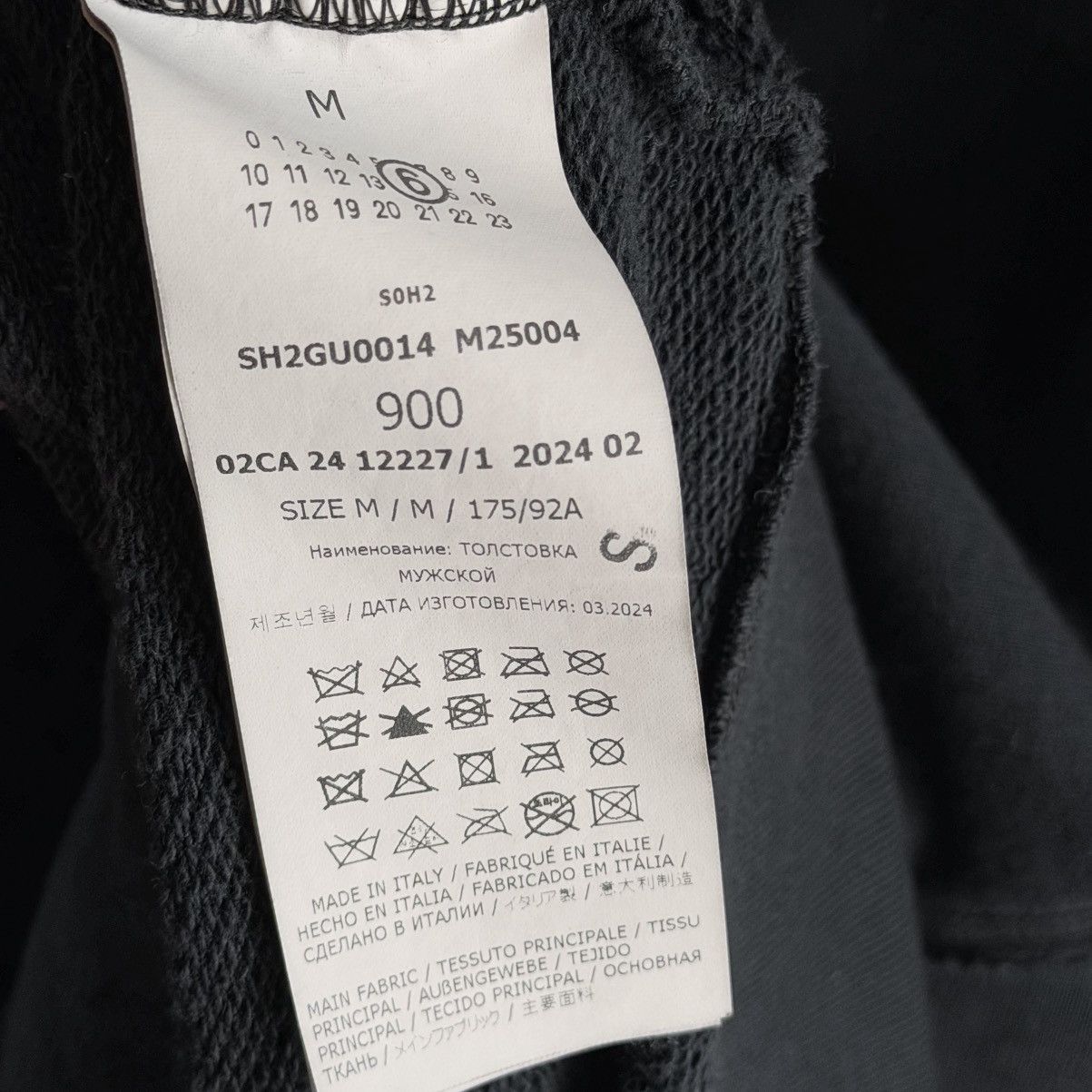 Maison Margiela Maison Margiela MM6 "NOT WHAT IT IS" Thrashed Zip Up Hoodie Size US L / EU 52-54 / 3 - 8 Thumbnail