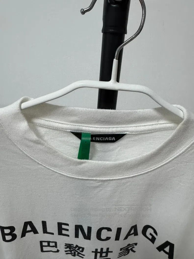 Balenciaga Balenciaga White Multilingual Short Sleeve T-Shirt Size US S / EU 44-46 / 1 - 5 Thumbnail