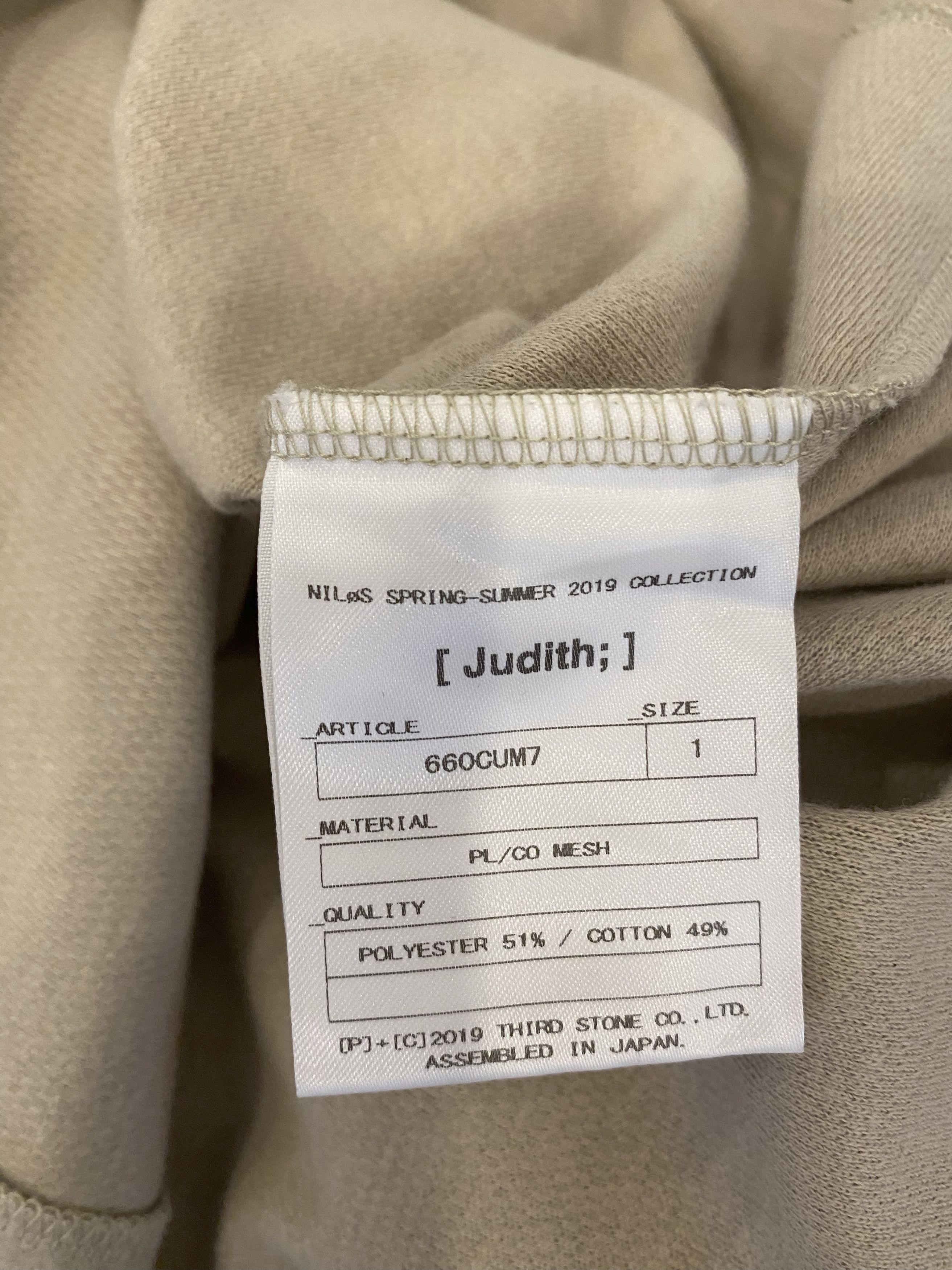 Julius Julius T-Shirt Size US S / EU 44-46 / 1 - 2 Thumbnail