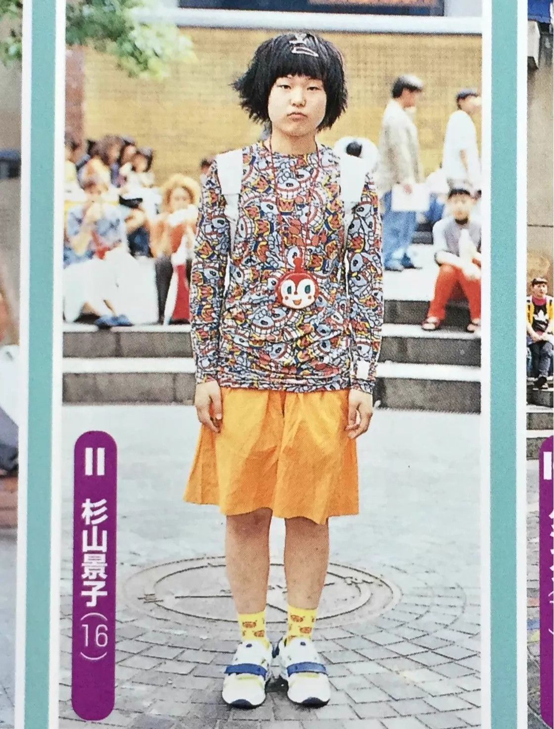 Walter Van Beirendonck W&LT 90s Puk Puk Print Stretch L/S Unisex Vintage Size S / US 4 / IT 40 - 9 Thumbnail