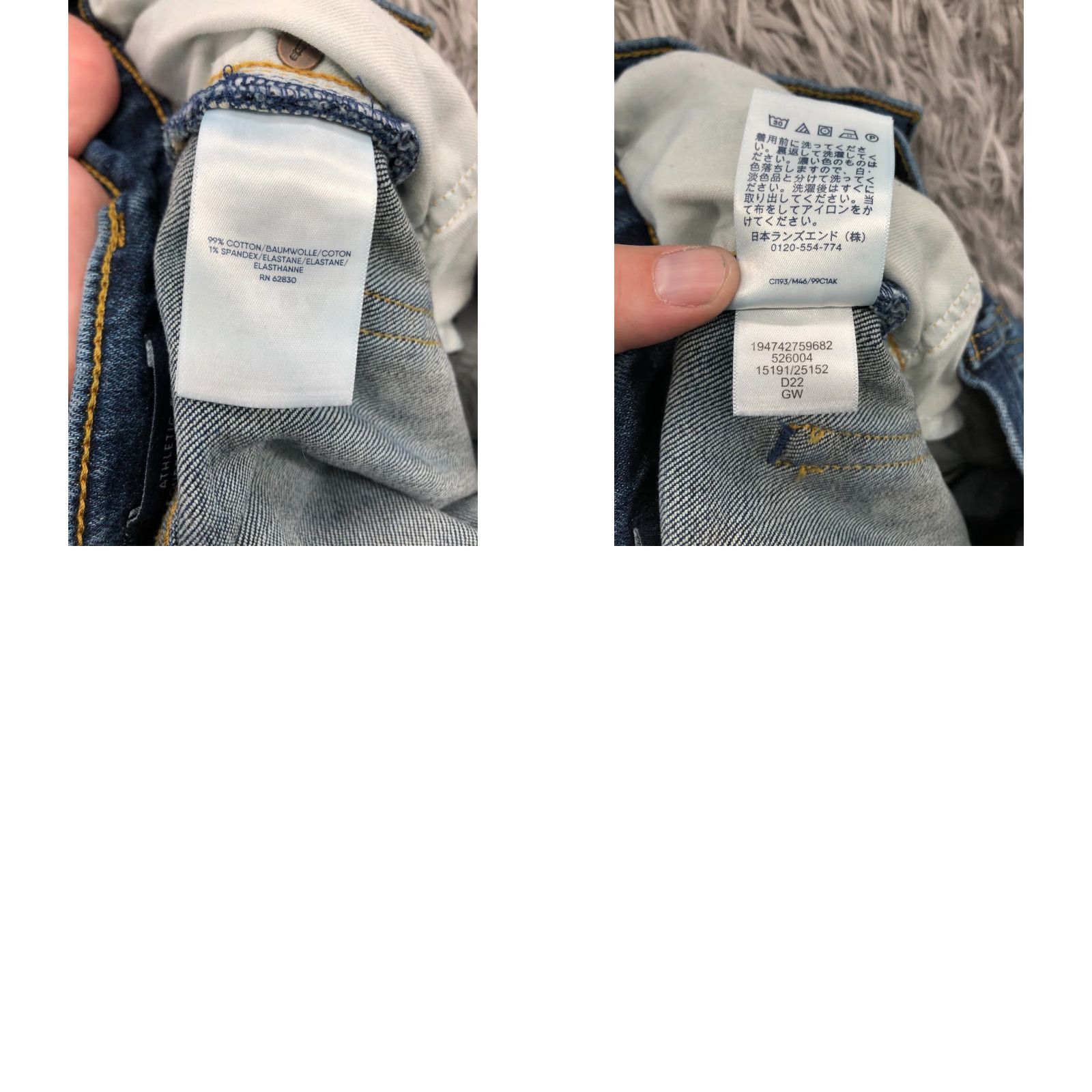 Lands' End Lands' End Jeans Square Rigger Lands' End 33 Mens Regular Denim Dark Blue 5-Pocket Straight" Size US 33 - 9 Thumbnail