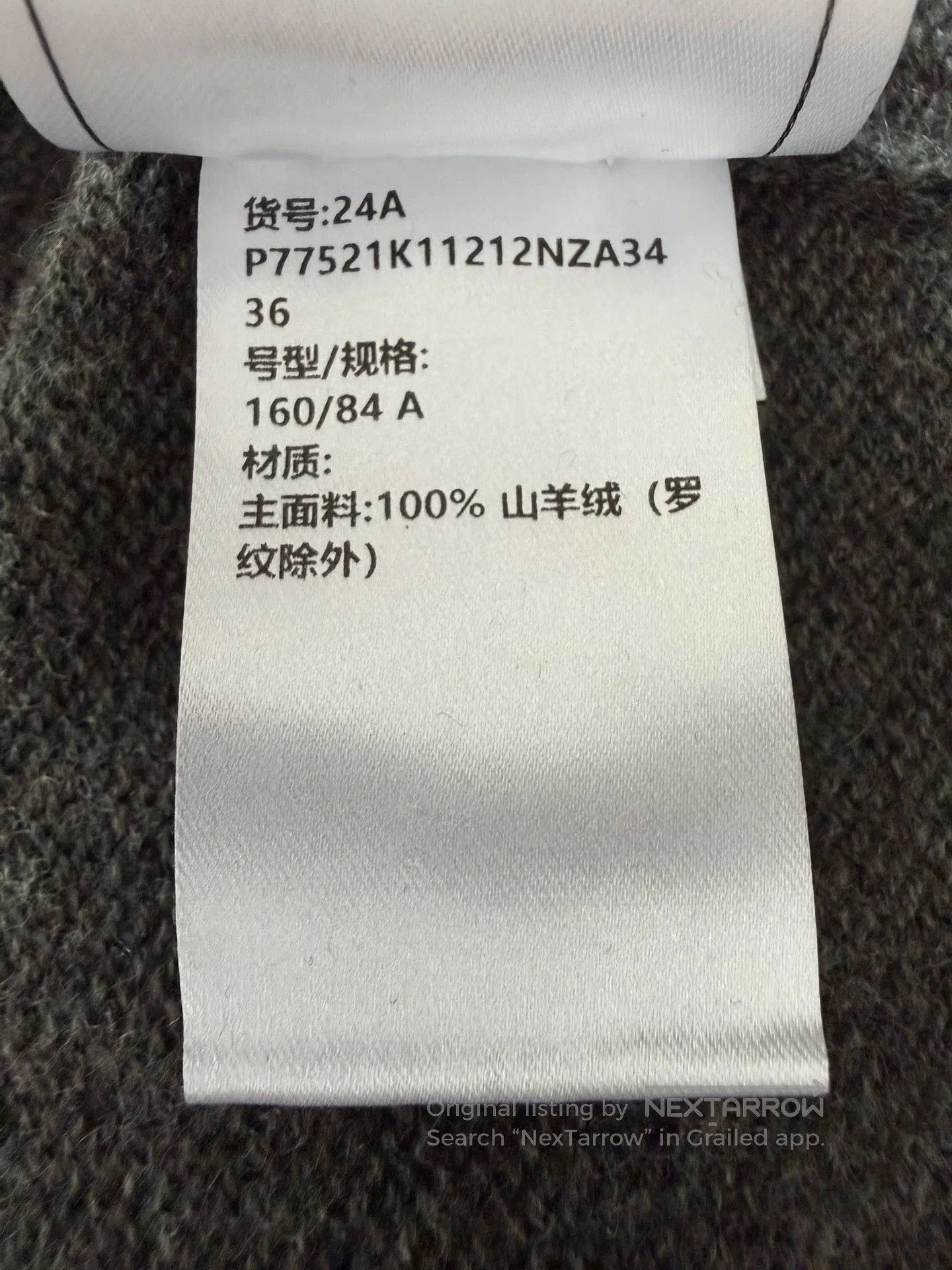 Chanel Chanel Gray Green Floral Crystal Button Vest. Size US XS / EU 42 / 0 - 6 Thumbnail