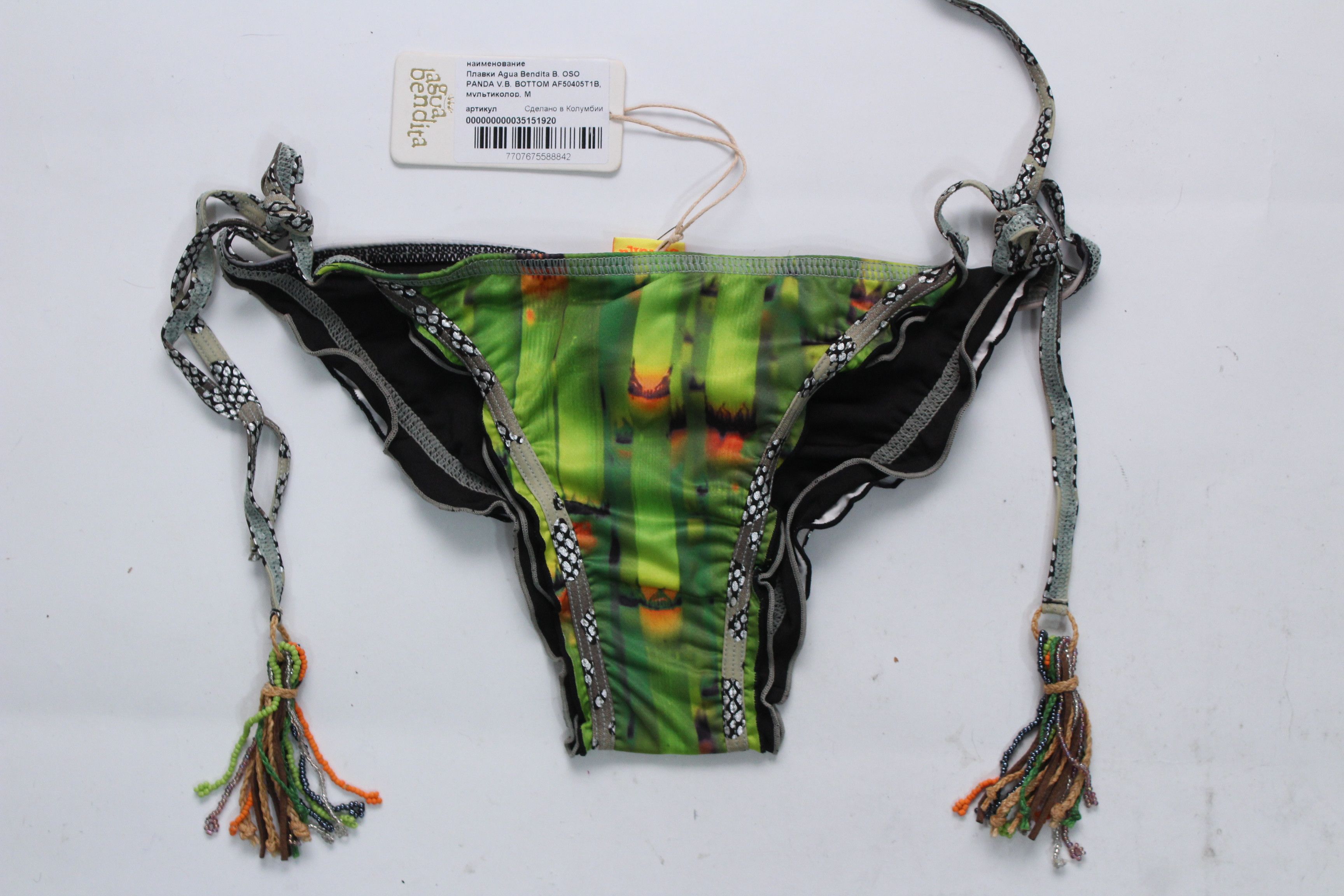 AGUA by Agua Bendita Swimsuit underpants AGUA BY AGUA BENDITA size M Hype Rare Size 30" / US 8 / IT 44 - 1 Thumbnail