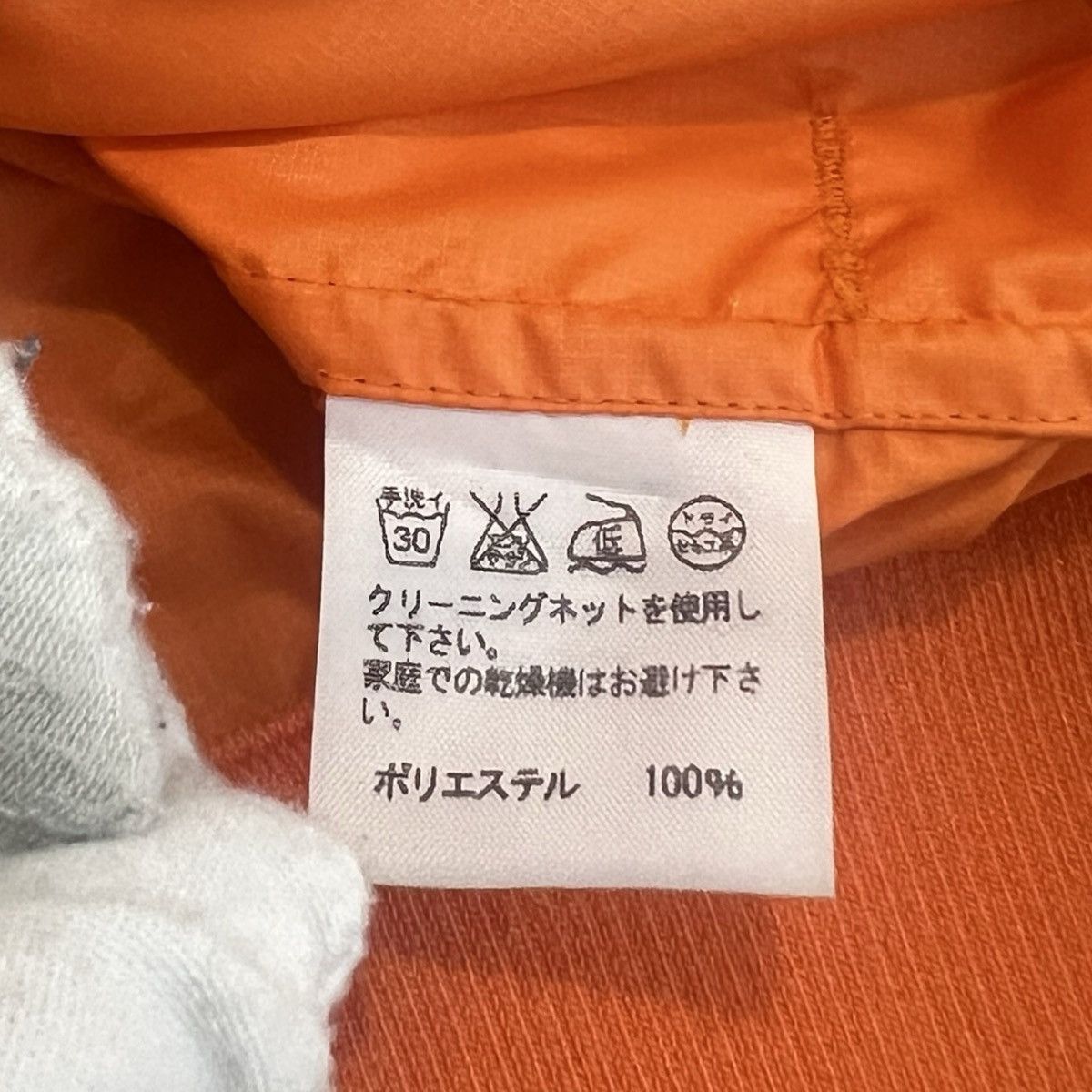 Final Home FINAL HOME MULTI ZIP SURVIVAL SLEEVELESS JACKET ORANGE Size US L / EU 52-54 / 3 - 12 Thumbnail