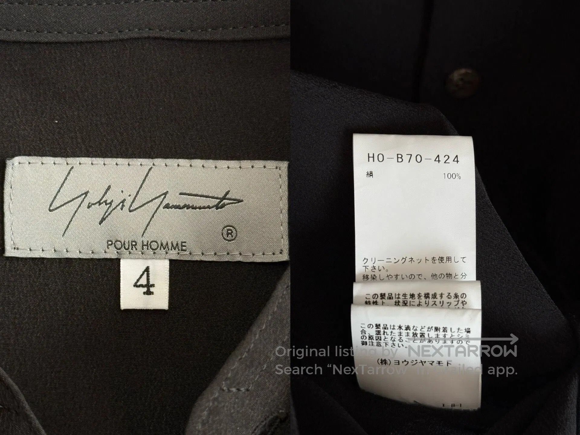 Yohji Yamamoto Yohji Yamamoto Double Collar Silk Shirt. Size XL / US 12-14 / IT 48-50 - 6 Thumbnail